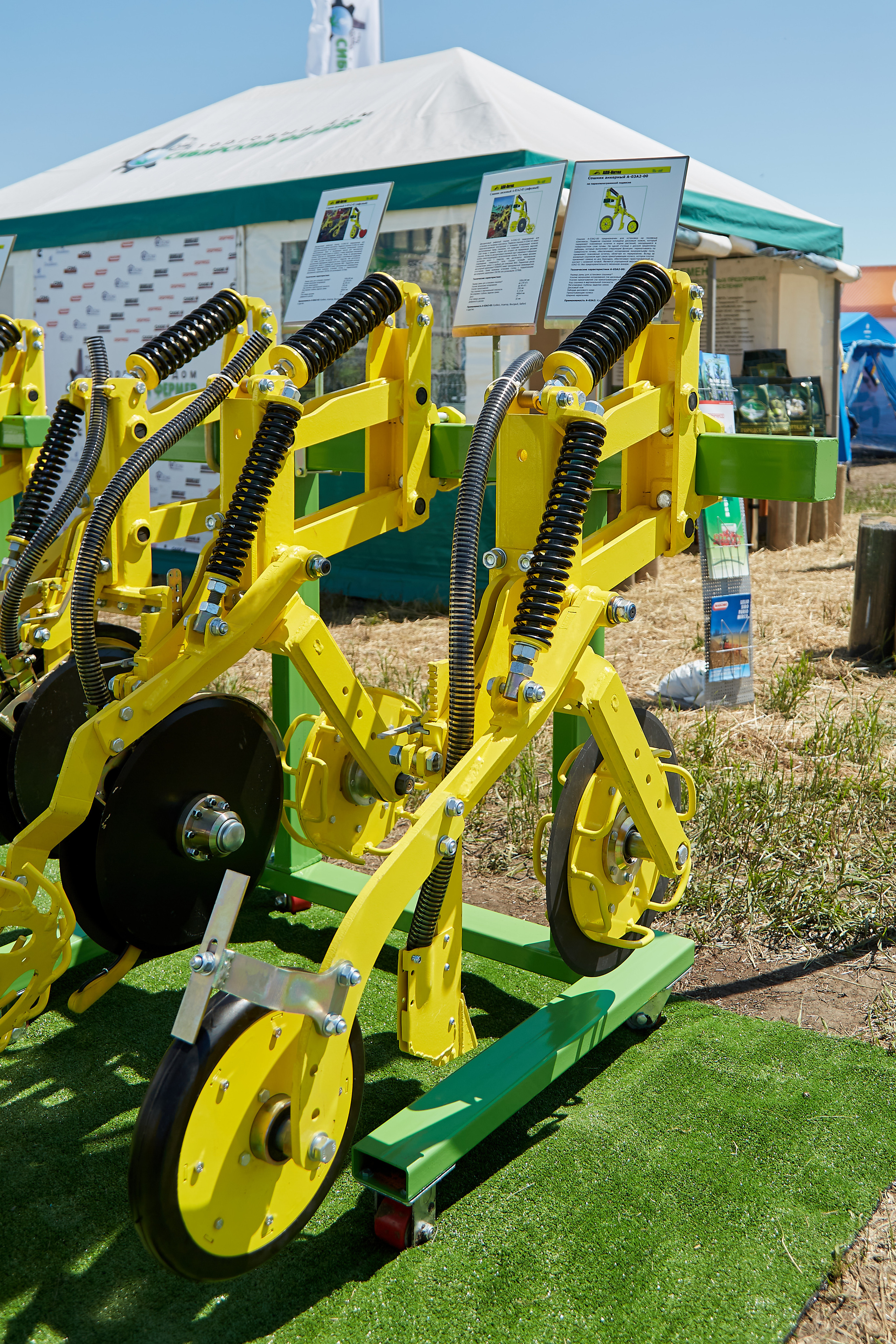 День Сибирского поля (АПК-Интех). Фотограф Барнаул Фатыхов Тимур
