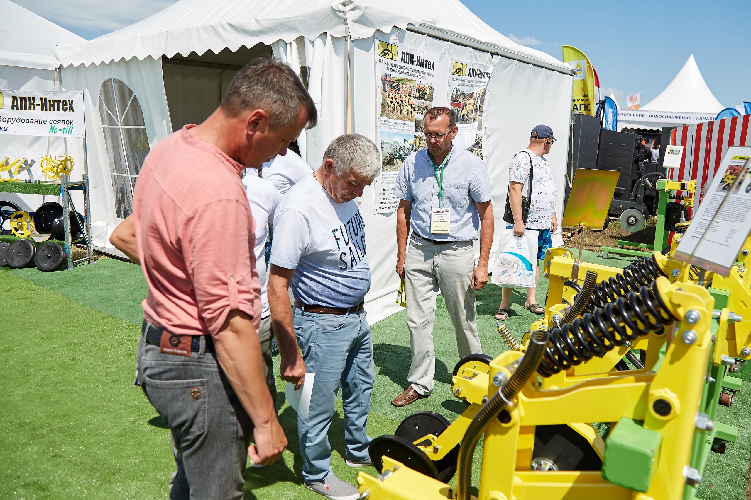 День Сибирского поля (АПК-Интех). Фотограф Барнаул Фатыхов Тимур