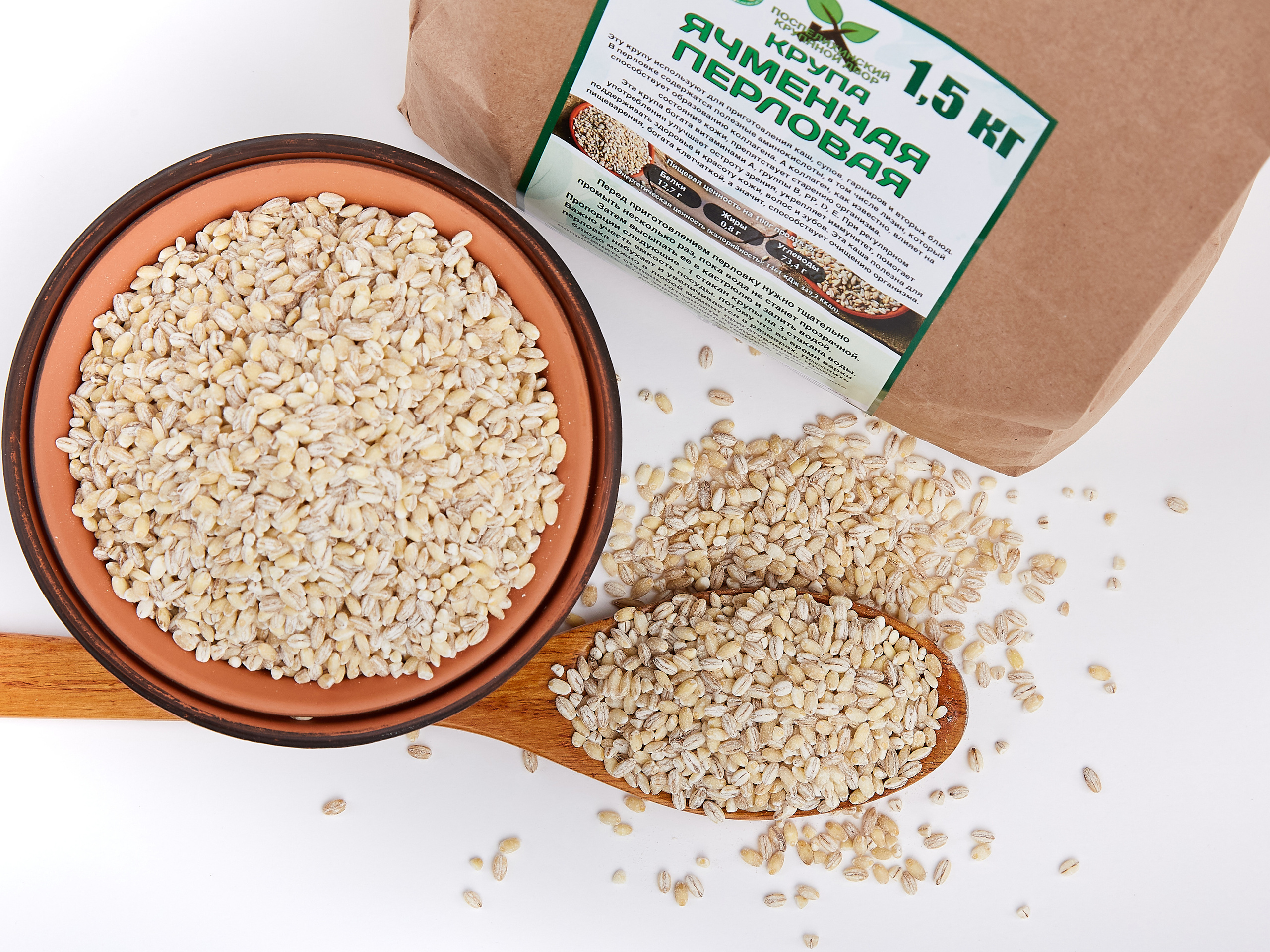 Крупы. Фотограф Барнаул Фатыхов Тимур