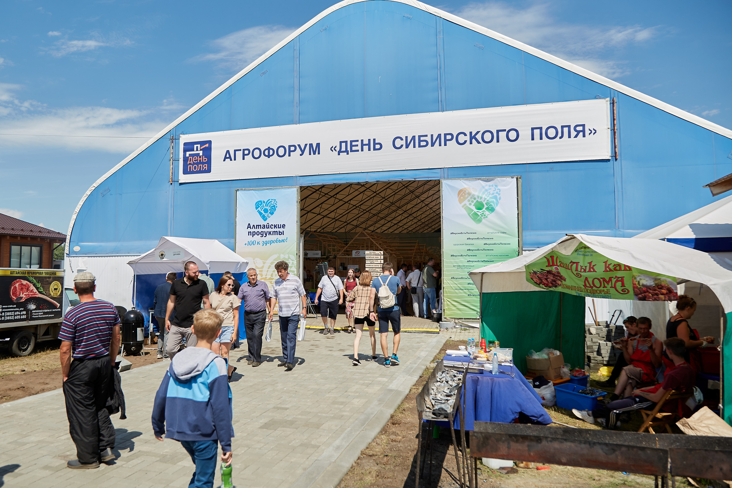 День Сибирского поля (АПК-Интех). Фотограф Барнаул Фатыхов Тимур