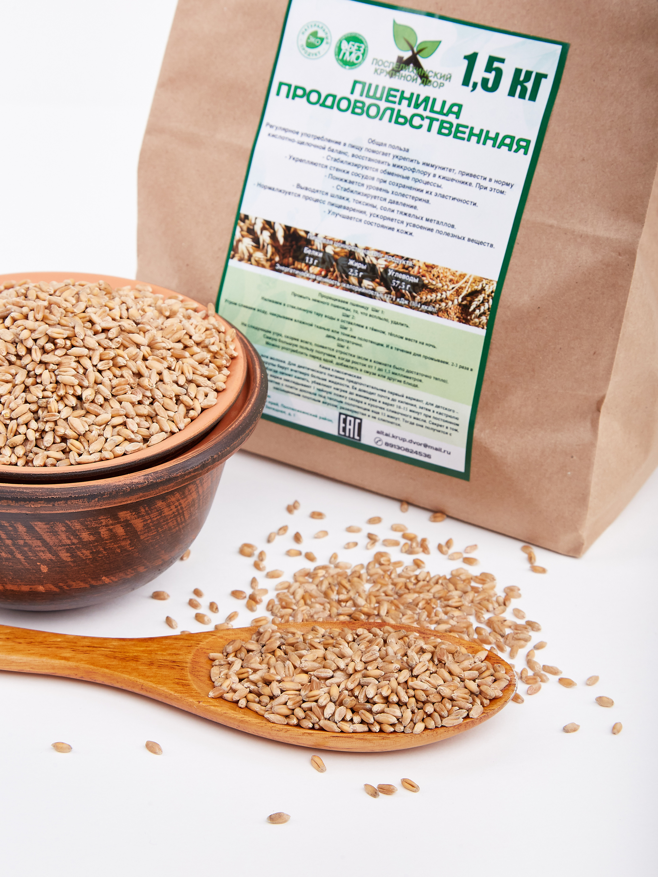 Крупы. Фотограф Барнаул Фатыхов Тимур