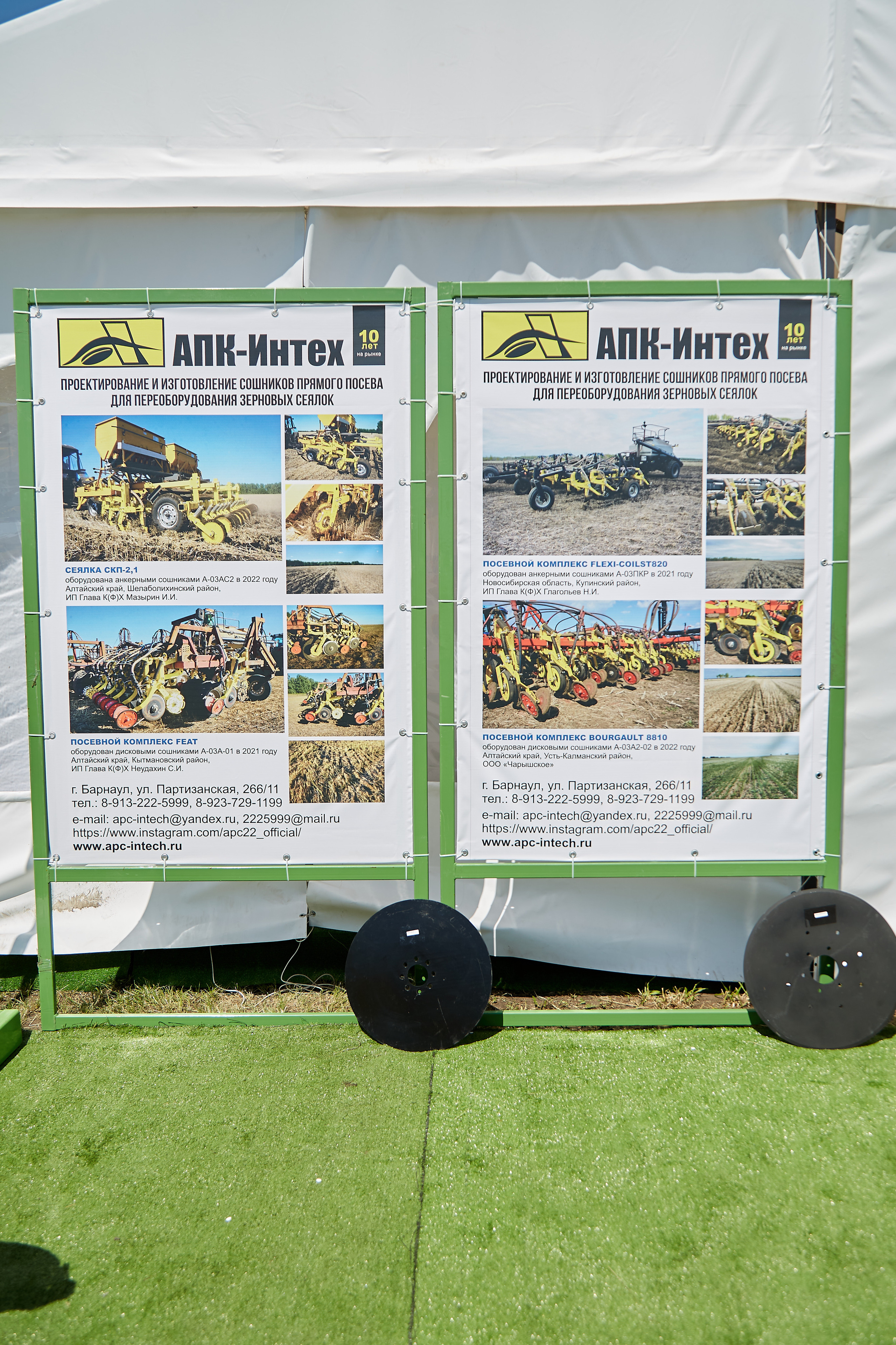 День Сибирского поля (АПК-Интех). Фотограф Барнаул Фатыхов Тимур