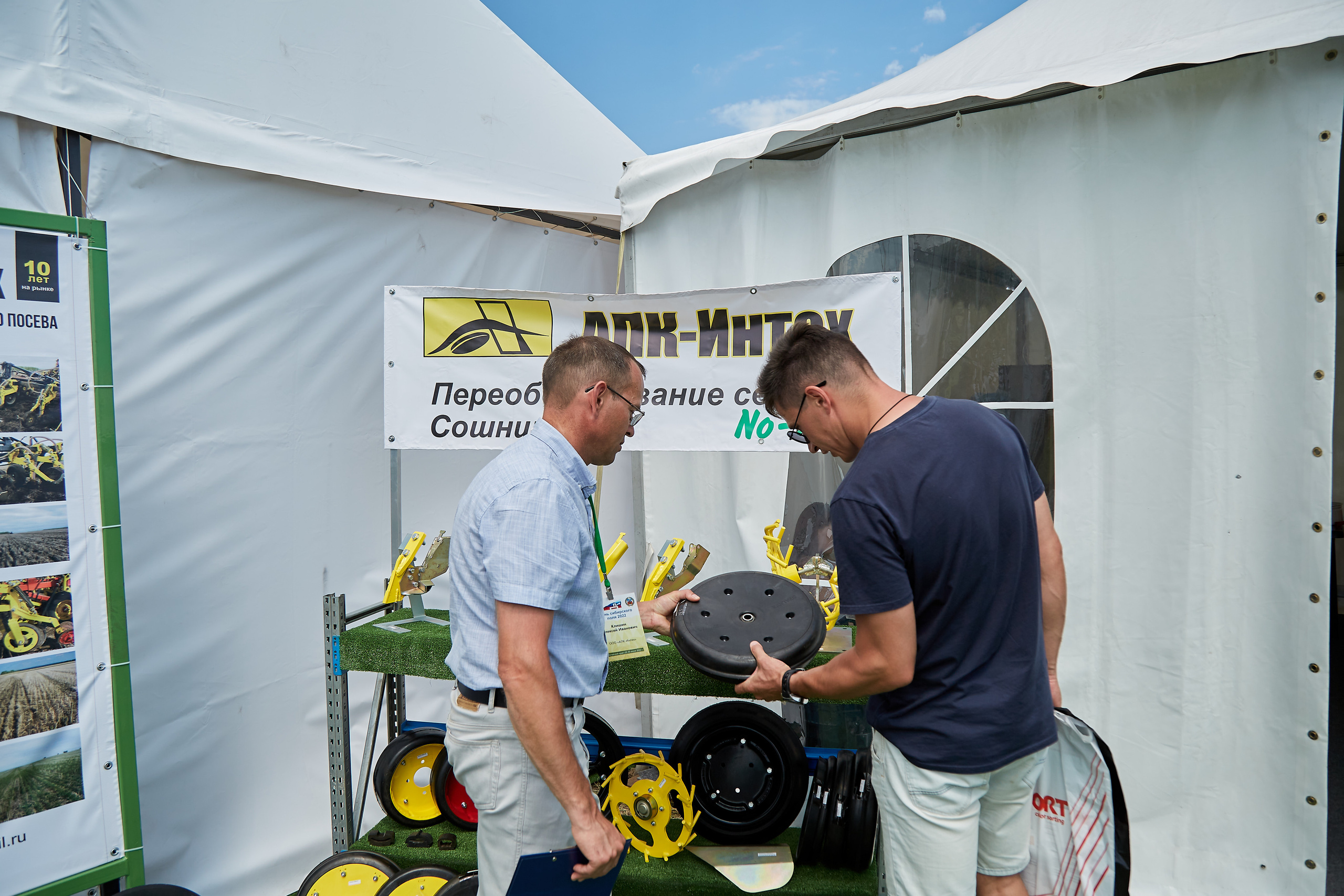 День Сибирского поля (АПК-Интех). Фотограф Барнаул Фатыхов Тимур