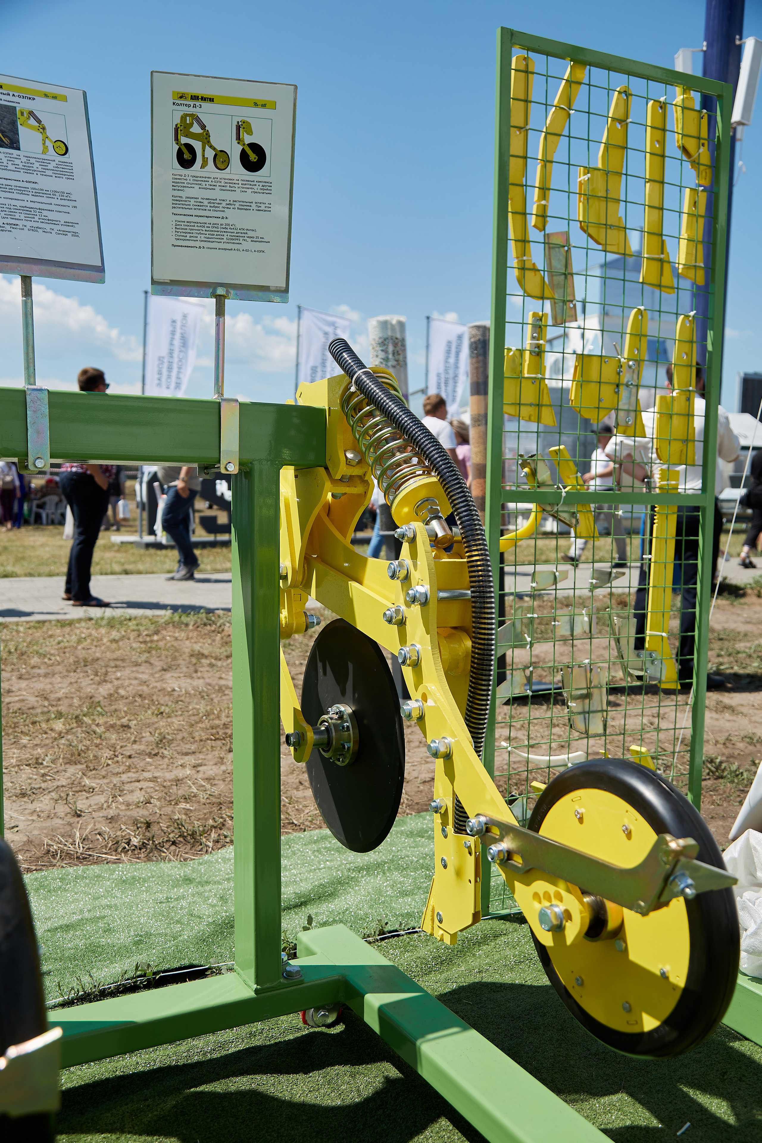 День Сибирского поля (АПК-Интех). Фотограф Барнаул Фатыхов Тимур