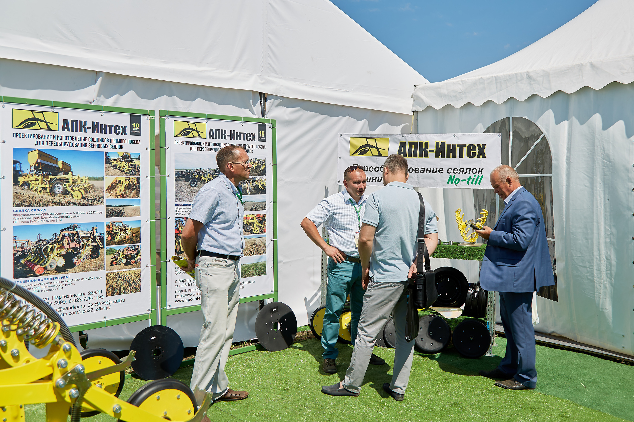 День Сибирского поля (АПК-Интех). Фотограф Барнаул Фатыхов Тимур