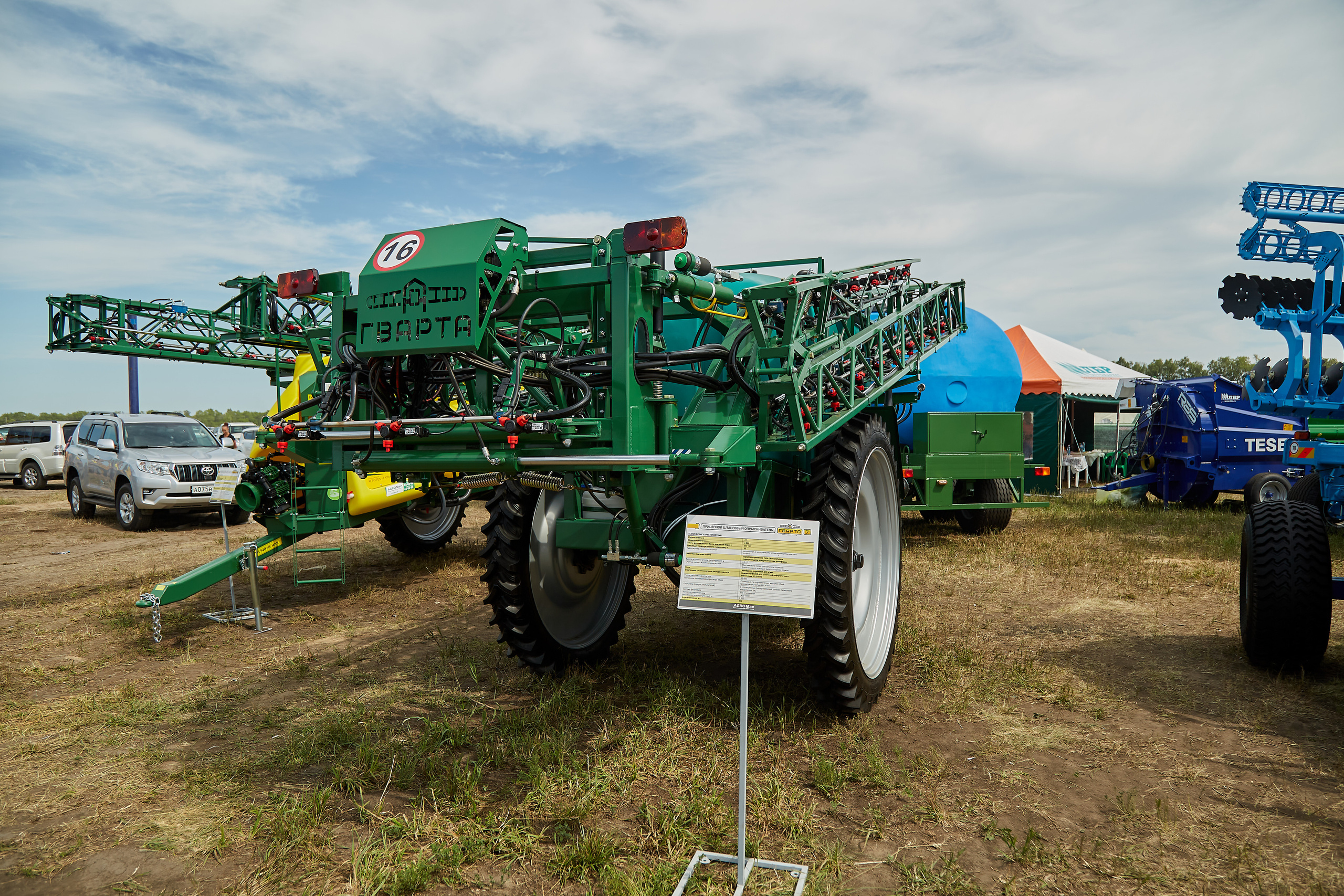 День Сибирского поля (АПК-Интех). Фотограф Барнаул Фатыхов Тимур