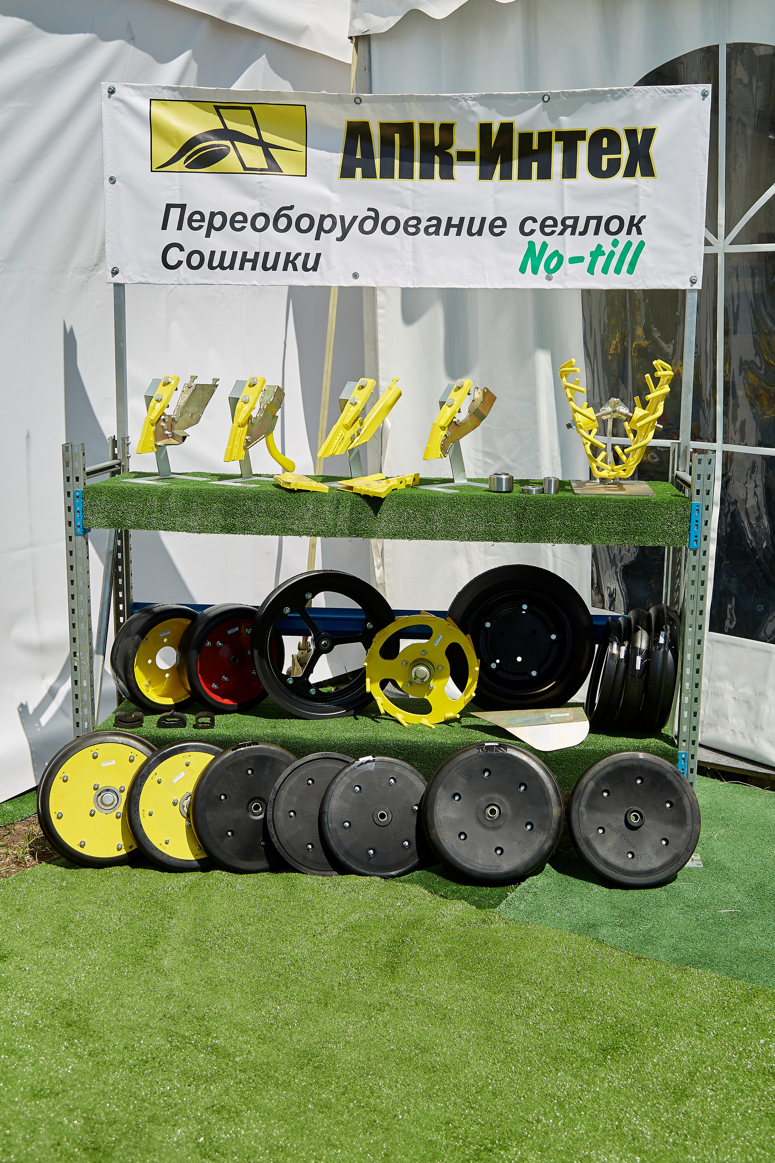 День Сибирского поля (АПК-Интех). Фотограф Барнаул Фатыхов Тимур