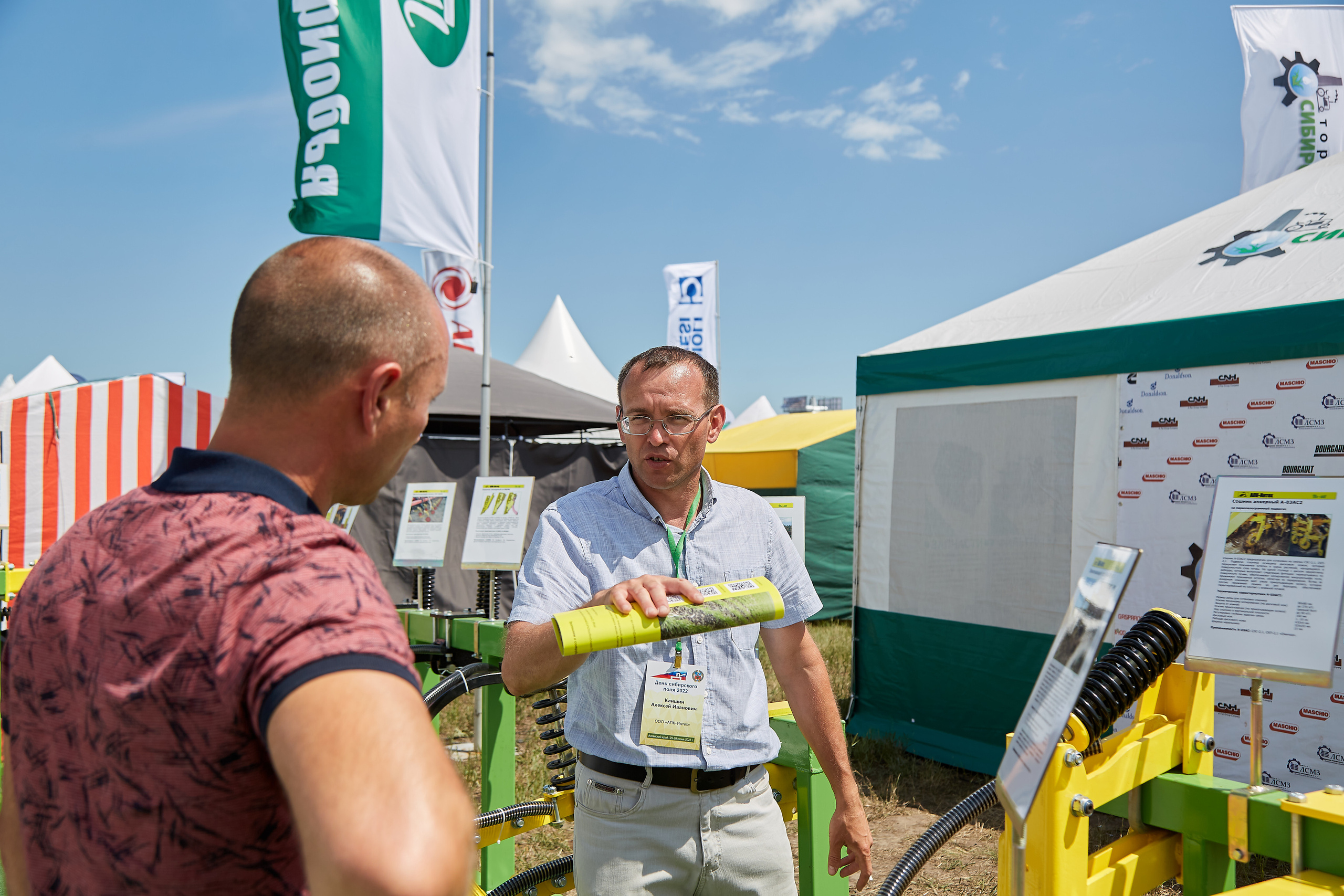 День Сибирского поля (АПК-Интех). Фотограф Барнаул Фатыхов Тимур