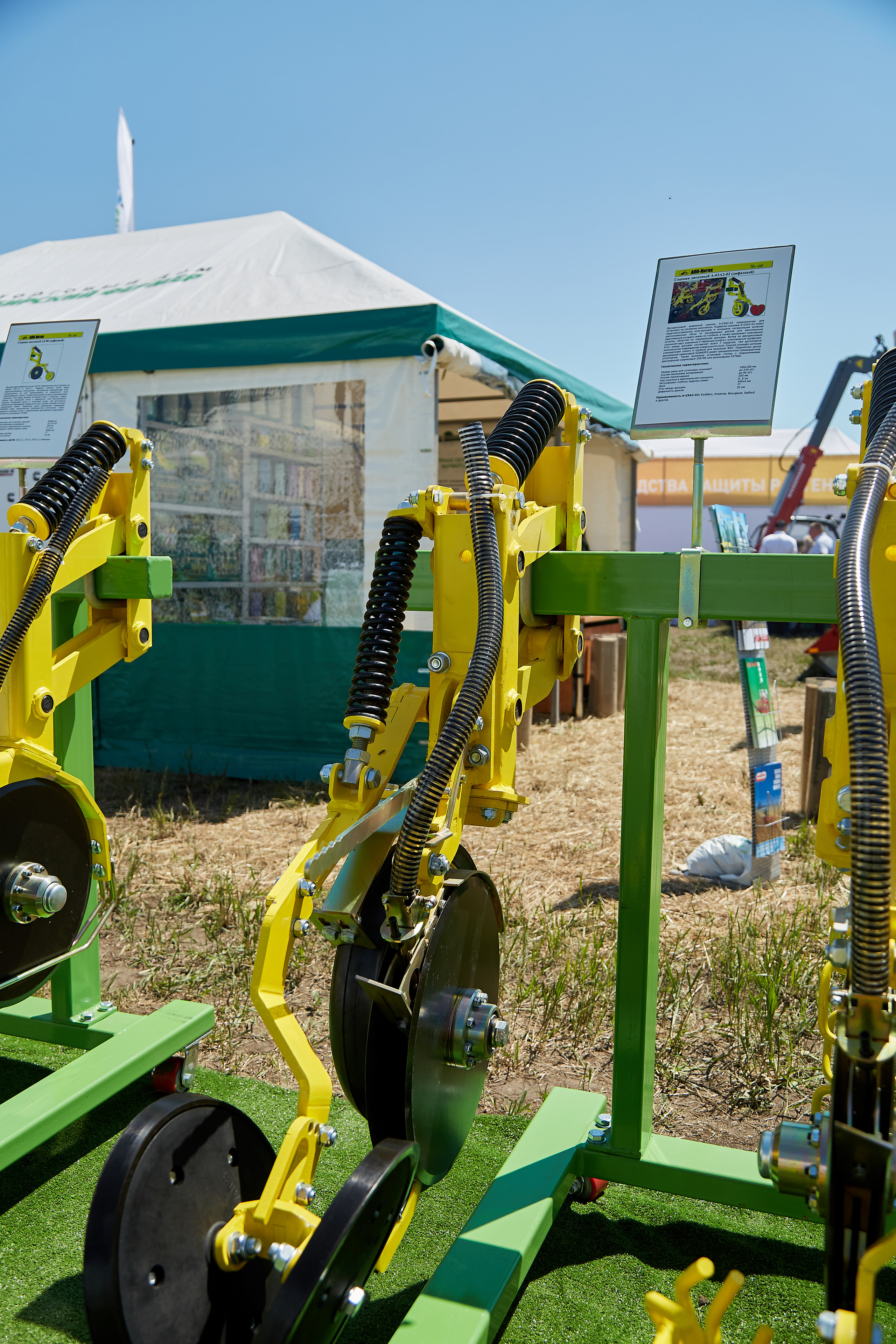День Сибирского поля (АПК-Интех). Фотограф Барнаул Фатыхов Тимур