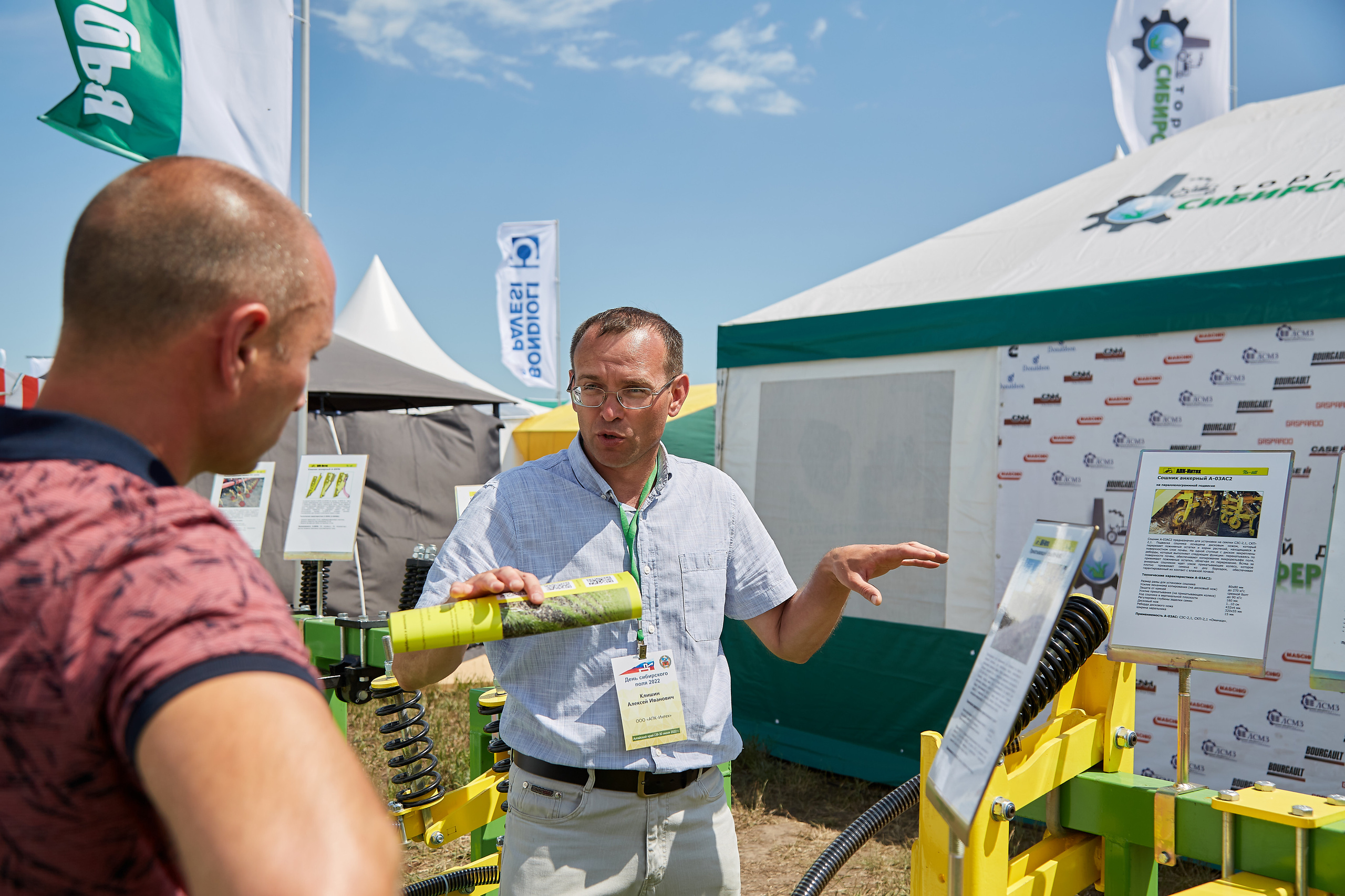 День Сибирского поля (АПК-Интех). Фотограф Барнаул Фатыхов Тимур