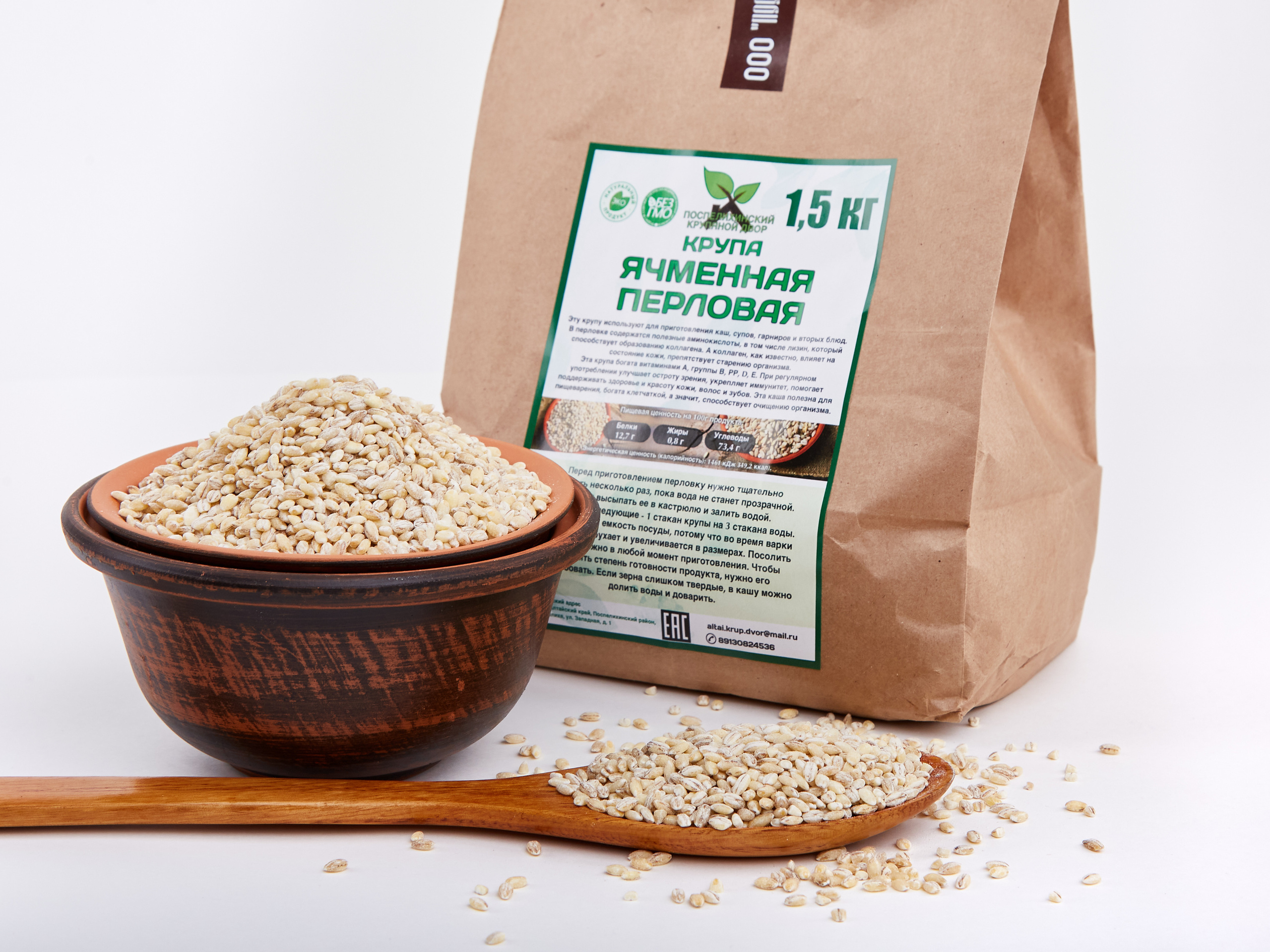 Крупы. Фотограф Барнаул Фатыхов Тимур