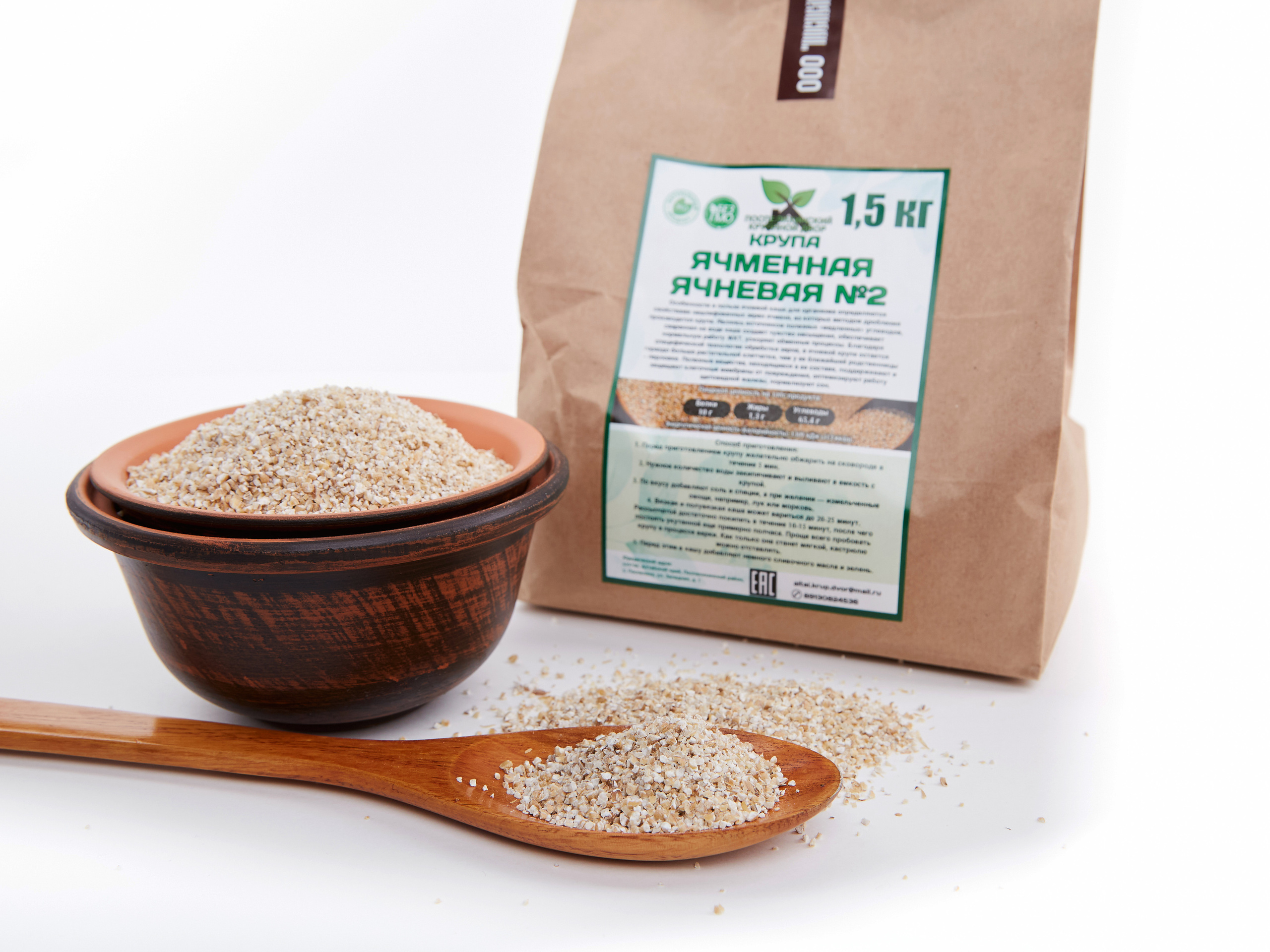 Крупы. Фотограф Барнаул Фатыхов Тимур