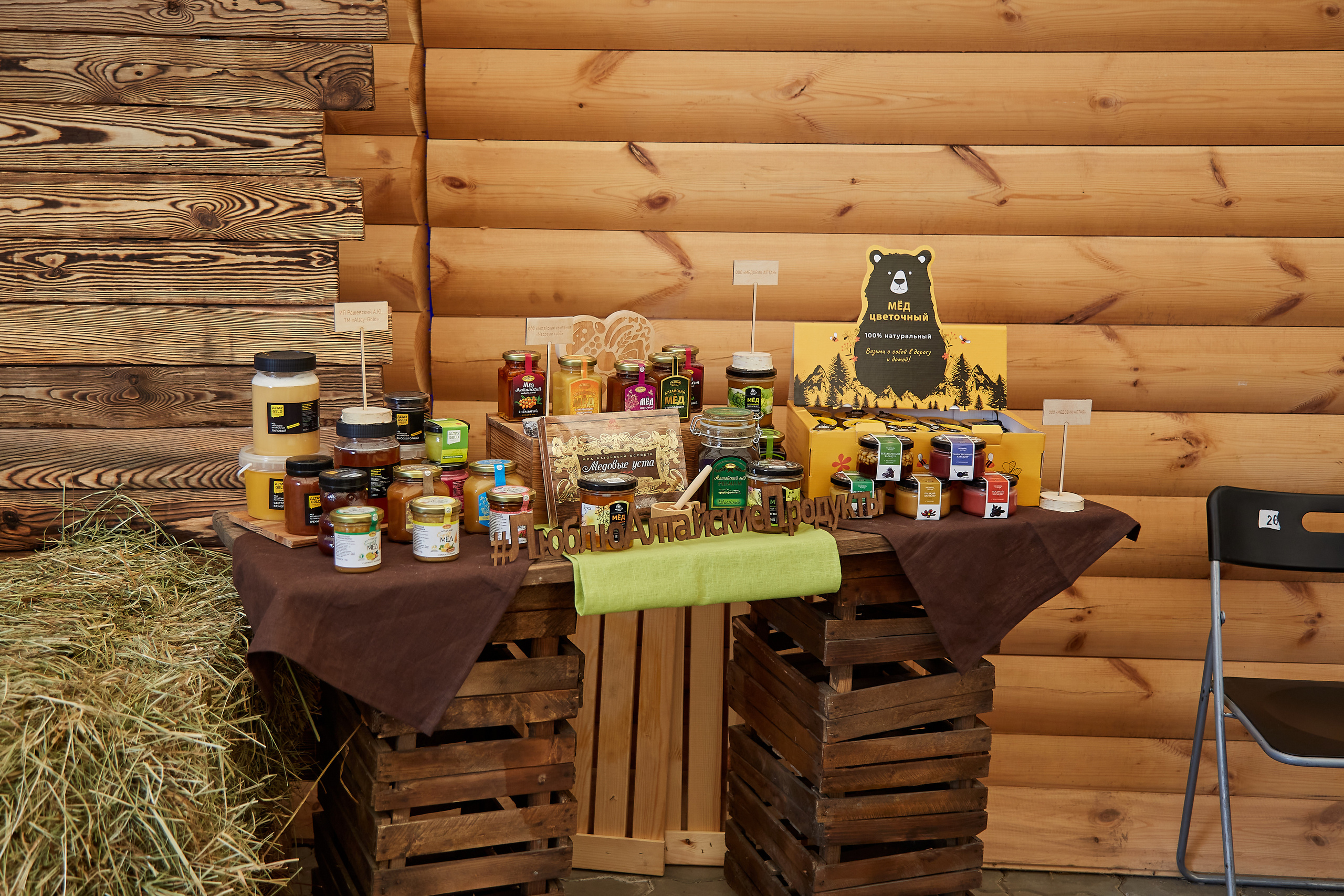 День Сибирского поля (АПК-Интех). Фотограф Барнаул Фатыхов Тимур