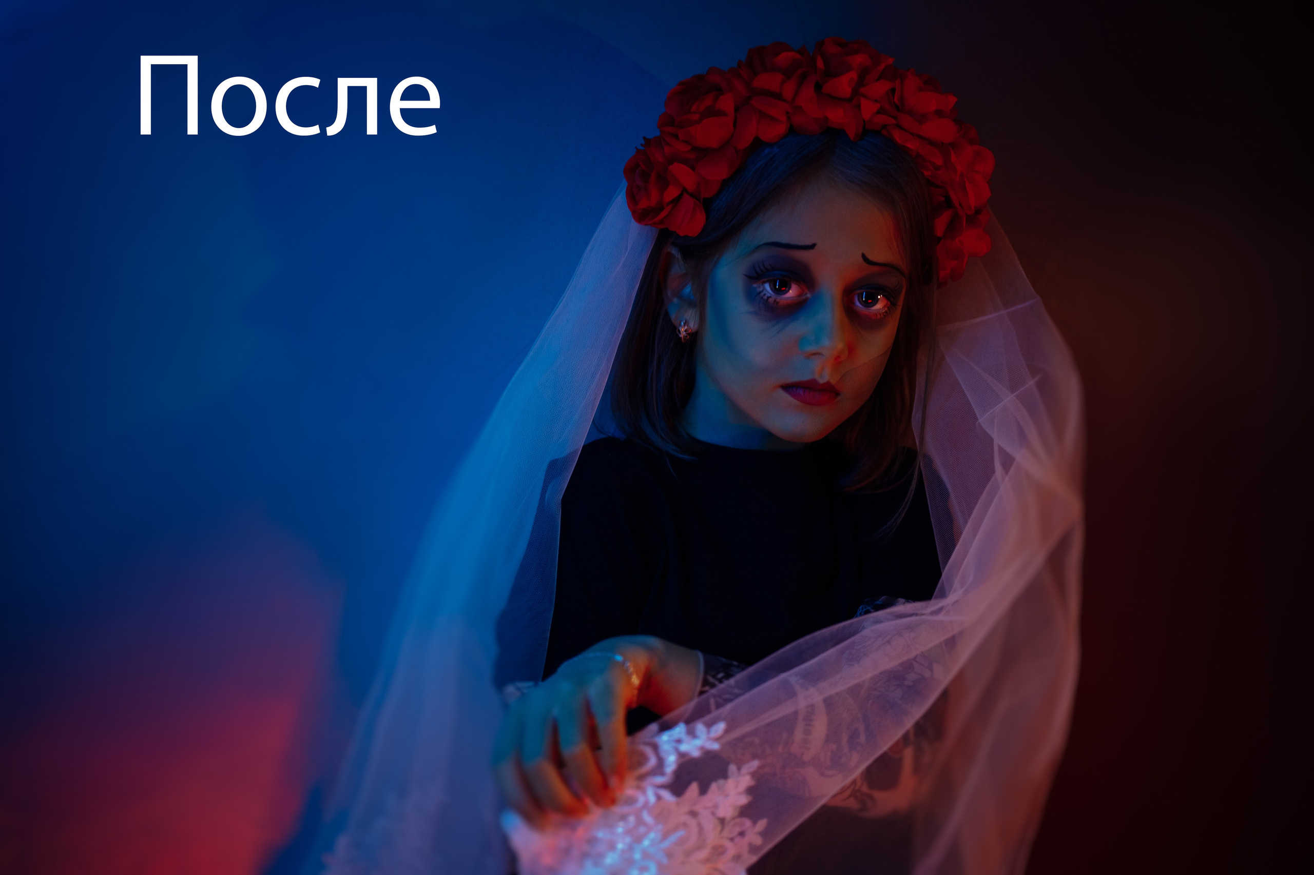 Услуги. Портретный фотограф, Славянка