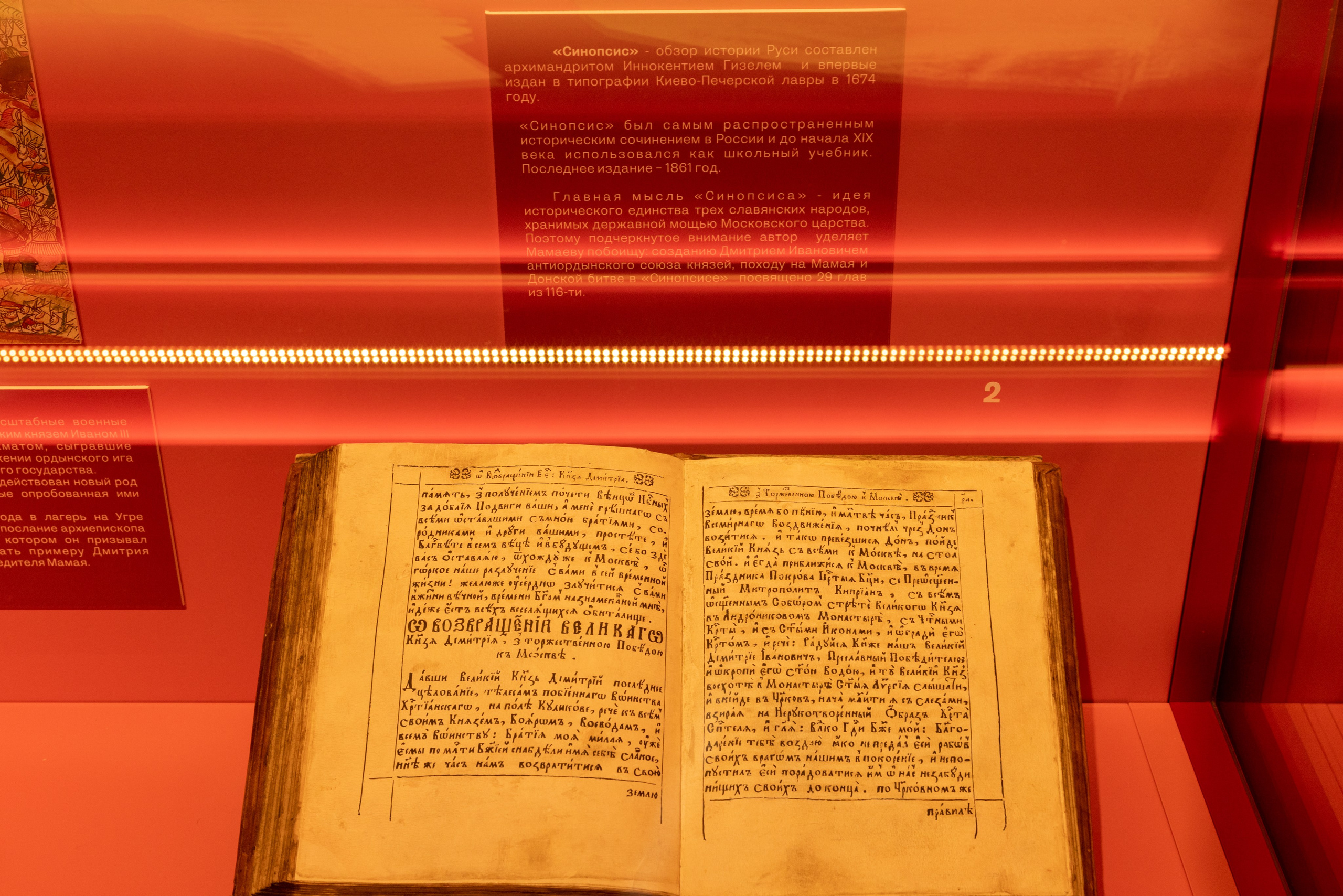 Поездка на поле Кулеково. Фотограф в Туле Крупский АнДРей. Фотостудия «КАДР71» в Туле