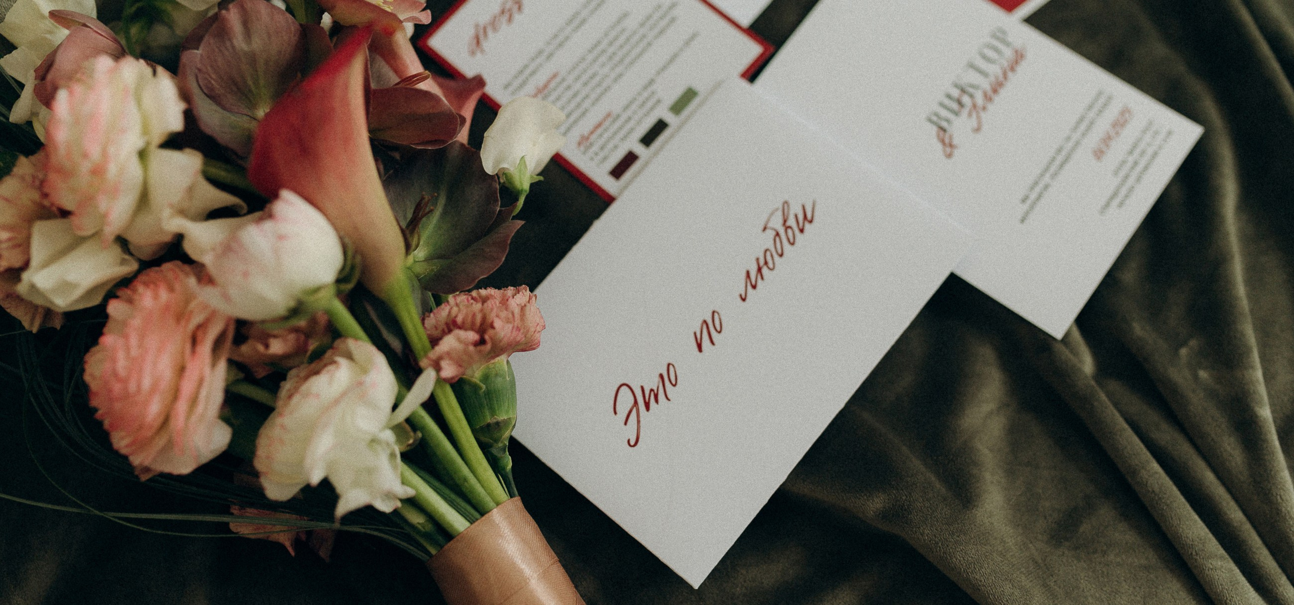 Свадьбы. Свадебный фотограф в Москве Гоцман Анастасия