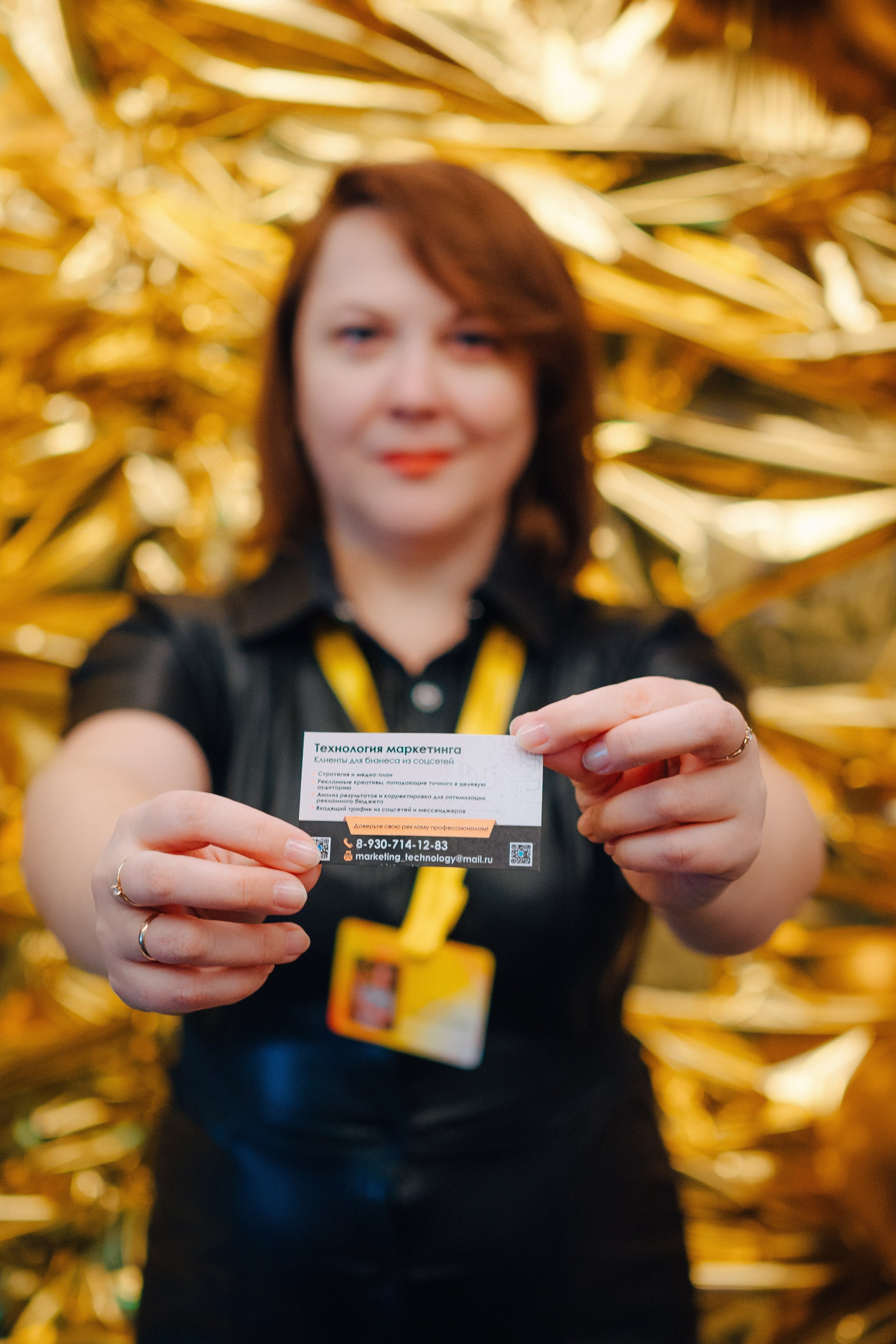 НЕТВОРКИНГ М.О.илюди. Детский и семейный фотограф Катерина Мишина