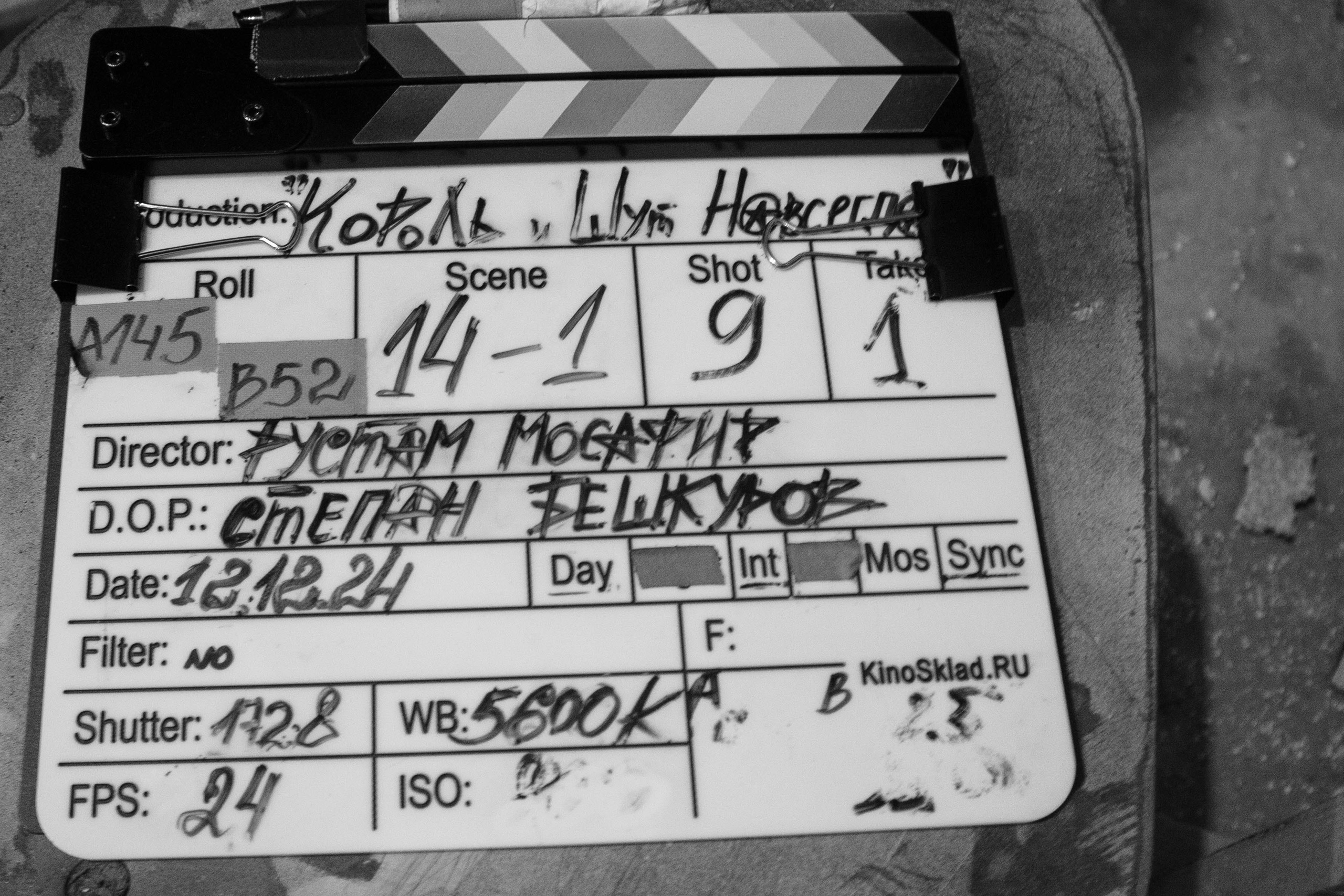 Бэкстейдж «Король и Шут. Навсегда». Event-фотограф Болотнова Елена