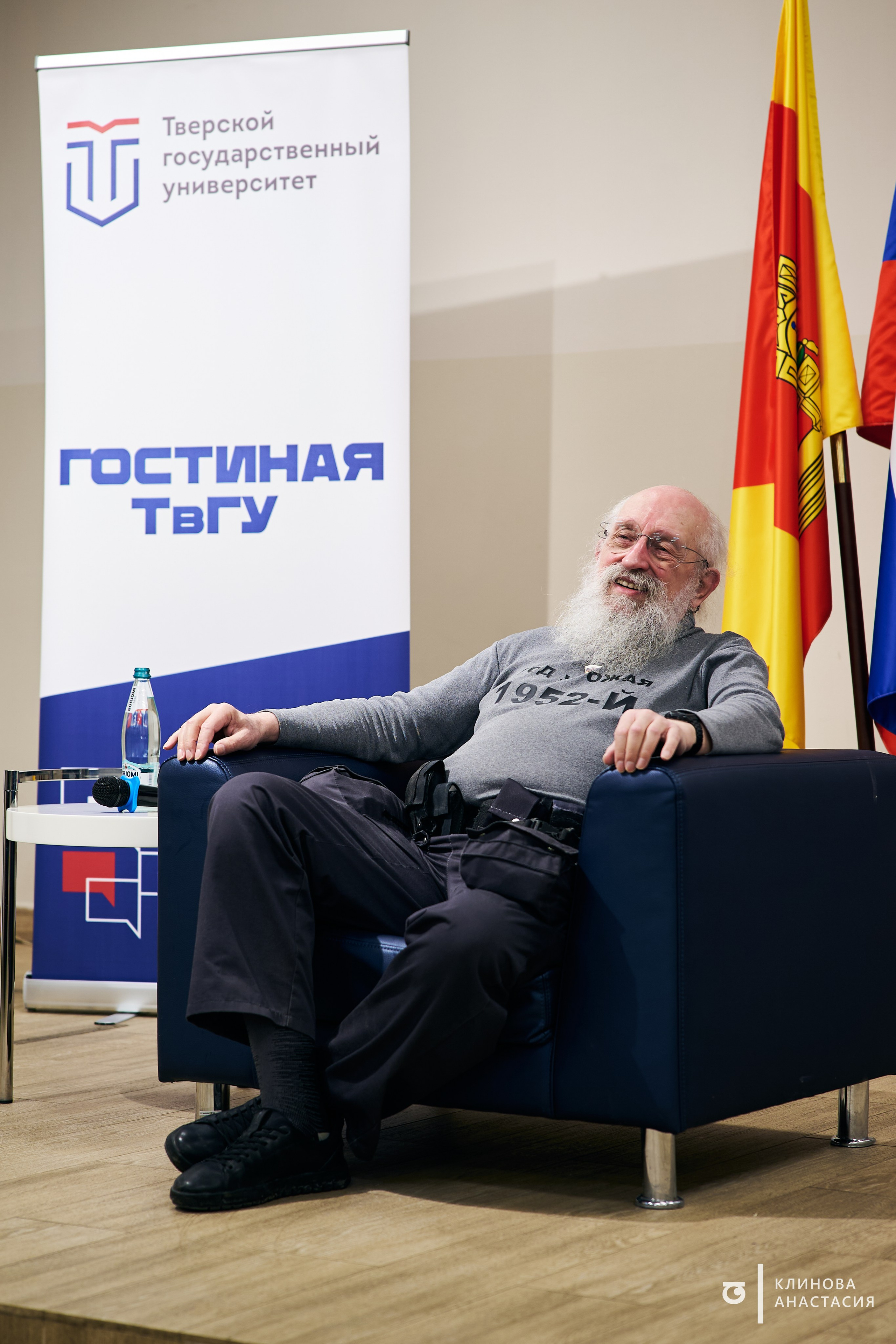 Встреча с А. А. Вассерманом. Фотограф Анастасия Клинова. Тверь
