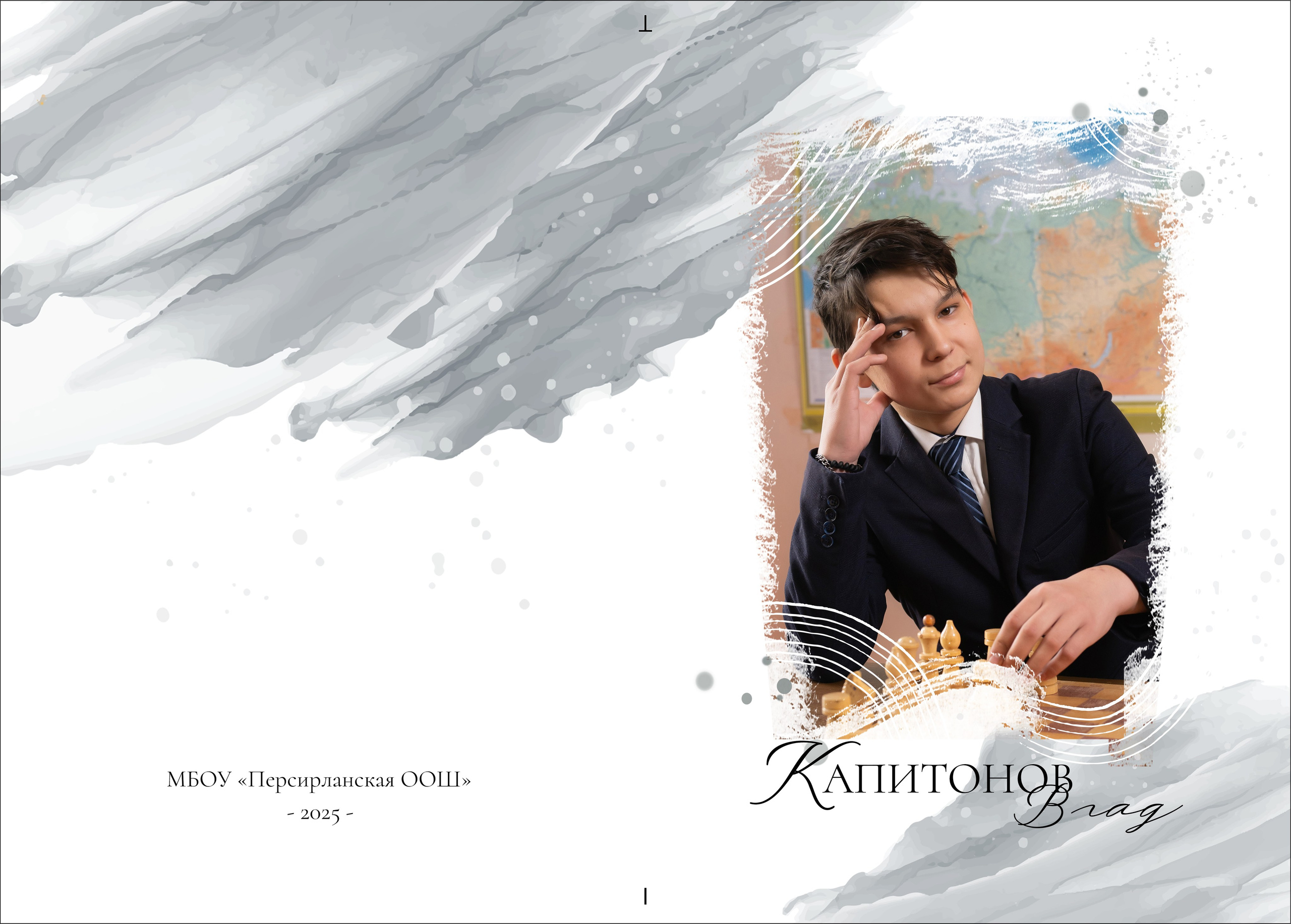 Дизайн для старших 9-11 классов «GREY» серый. Medlori fotobook Выпускные альбомы в Липецке Лариса Медведева