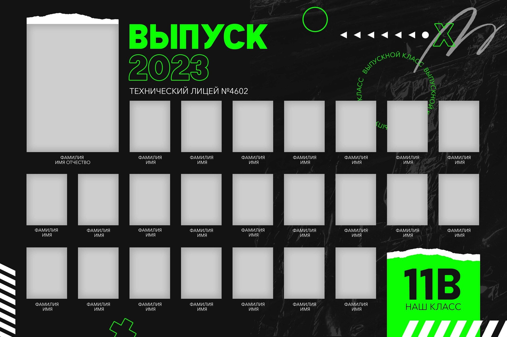 Виньетка Выпускной альбом, Цитаты для выпускного альбома. medlori Выпускной альбом в Липецке Медведева Лариса  Шаблоны фотокниг, шаблоны макетов, дизайны для альбома, Дизайн школьного альбома, скачать дизайн, PSD макет фото книги, PSD дизайн, шаблоны для фотографов, макеты дизайнов альбомов, дизайн альбома для детского сада, дизайн альбома для старшей школы, дизайн выпускного альбома скачать, шаблон фотокниги для детского сада, шаблон выпускного альбома для детского сада, шаблон альбома для старшей школы, шаблон альбома для первоклассников 1 класс, шаблон альбома для начальной школы 4 класса, шаблон альбома для 9 класса, шаблон альбома для 11 класса, мокапы для рекламы выпускных альбомов и&nbsp;фотокниг, цитаты для выпускных альбомов фотокниг.Дизайн, Выпускные альбомы в&nbsp;Липецке, medlori fotobook фотограф Медведева Лариса, контактный номер телефона 89995303953 шаблоны макеты фотокниг