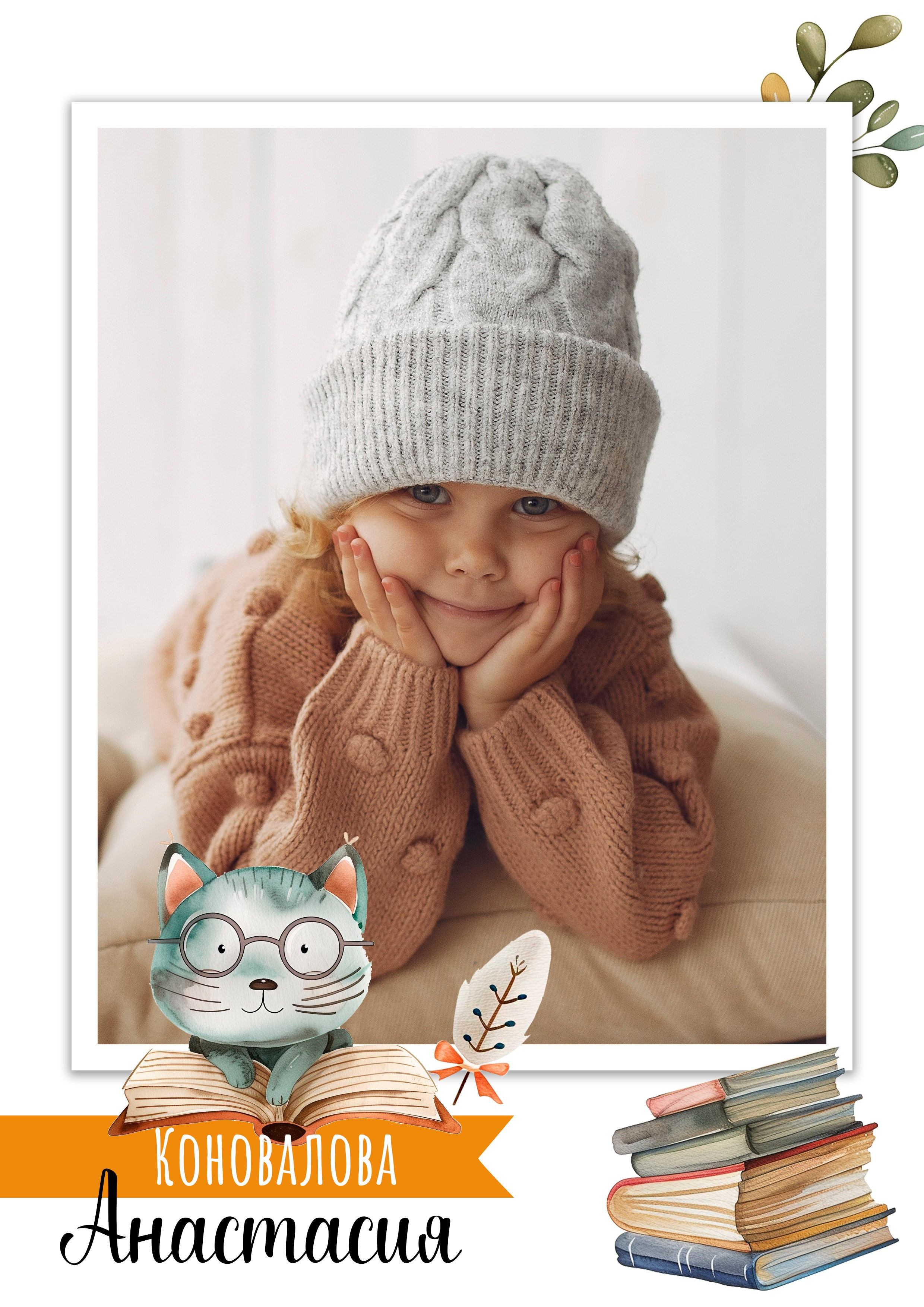 Рамки для фото. Medlori fotobook Выпускные альбомы в Липецке Лариса Медведева