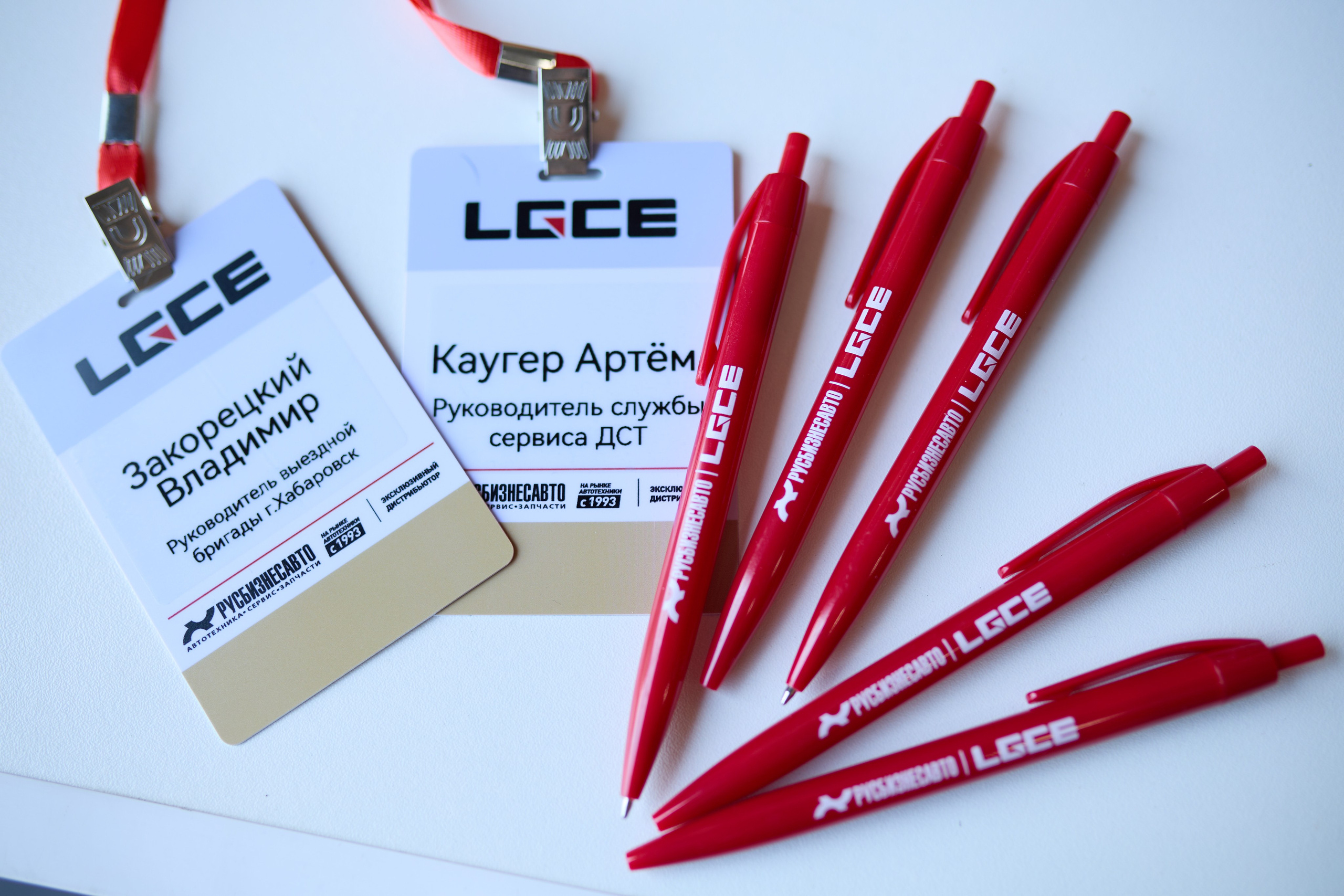 Спецтехника LGCE Top Driver