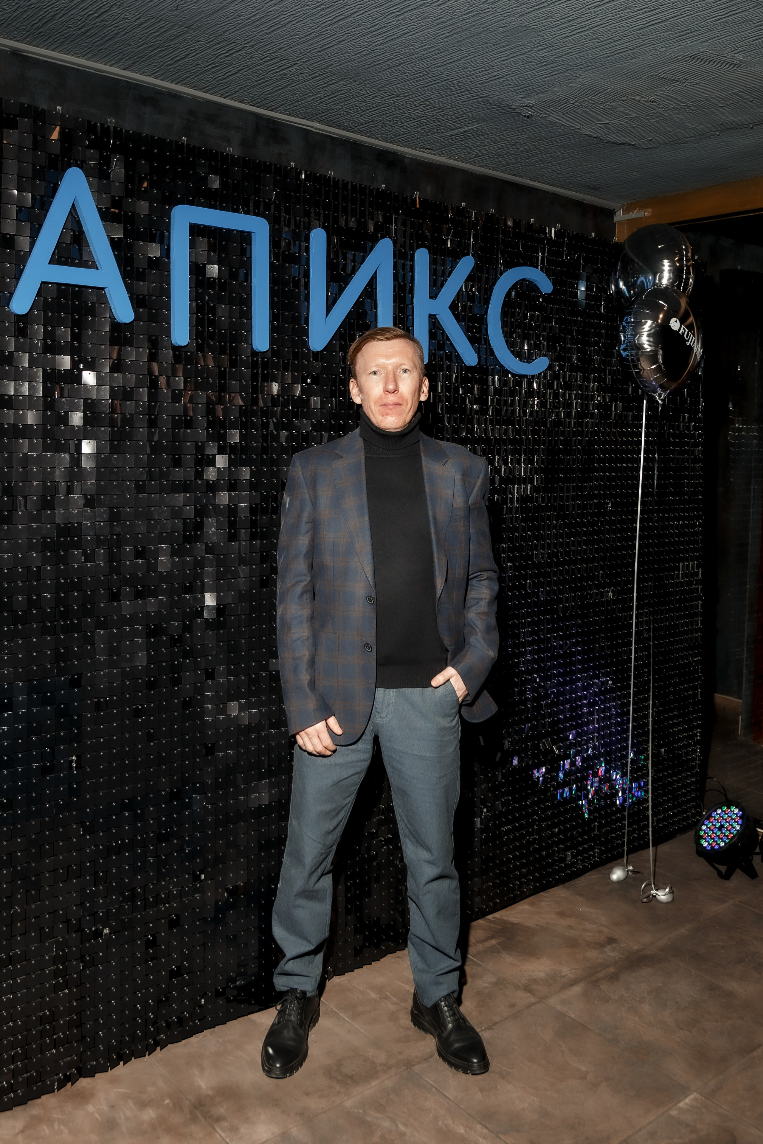 Апикс Конференция. Свадебный фотограф в Москве — Ольга Козловская