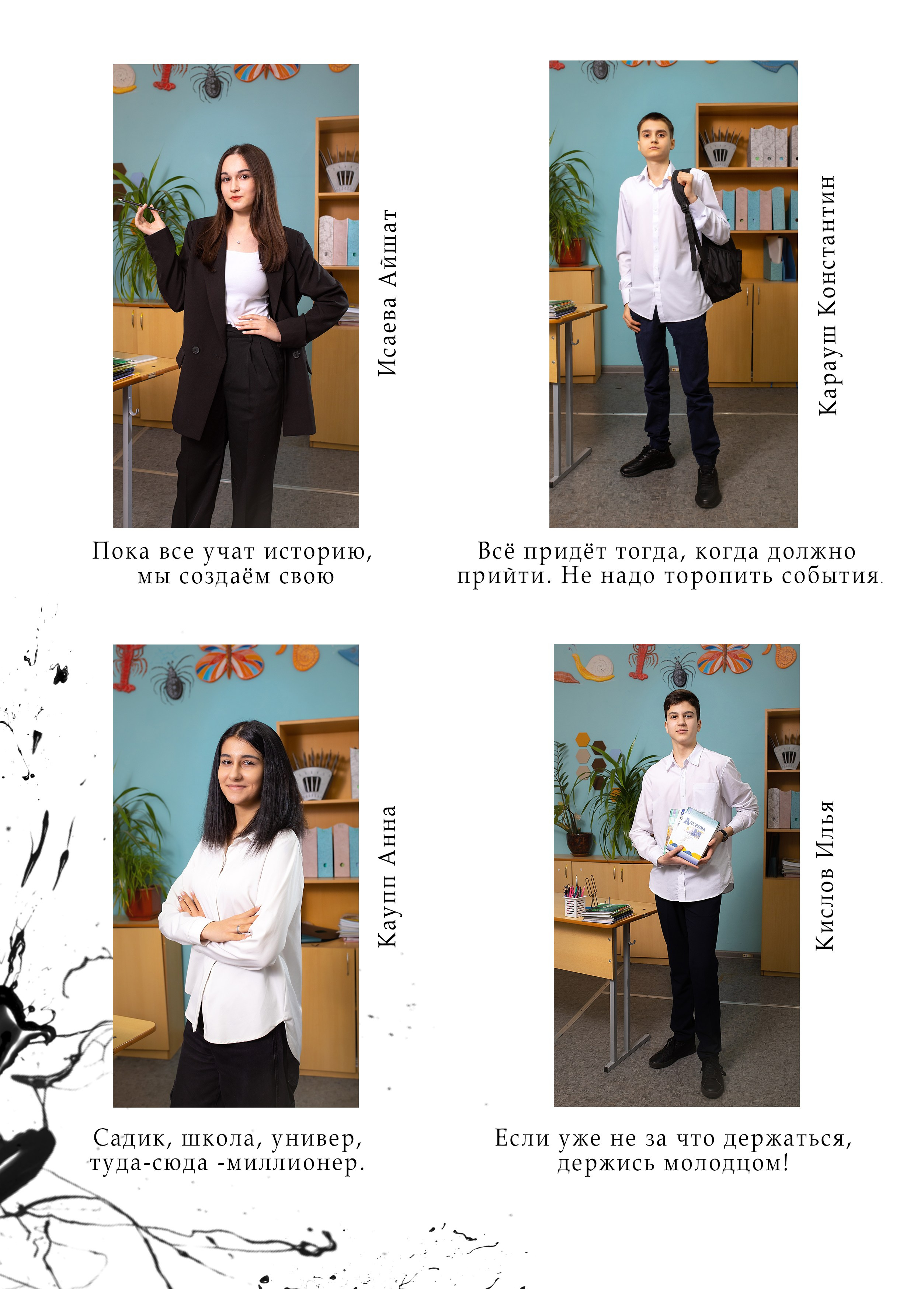 Выпускной альбом для 9 класса. Фотограф в Железнодорожном и Балашихе