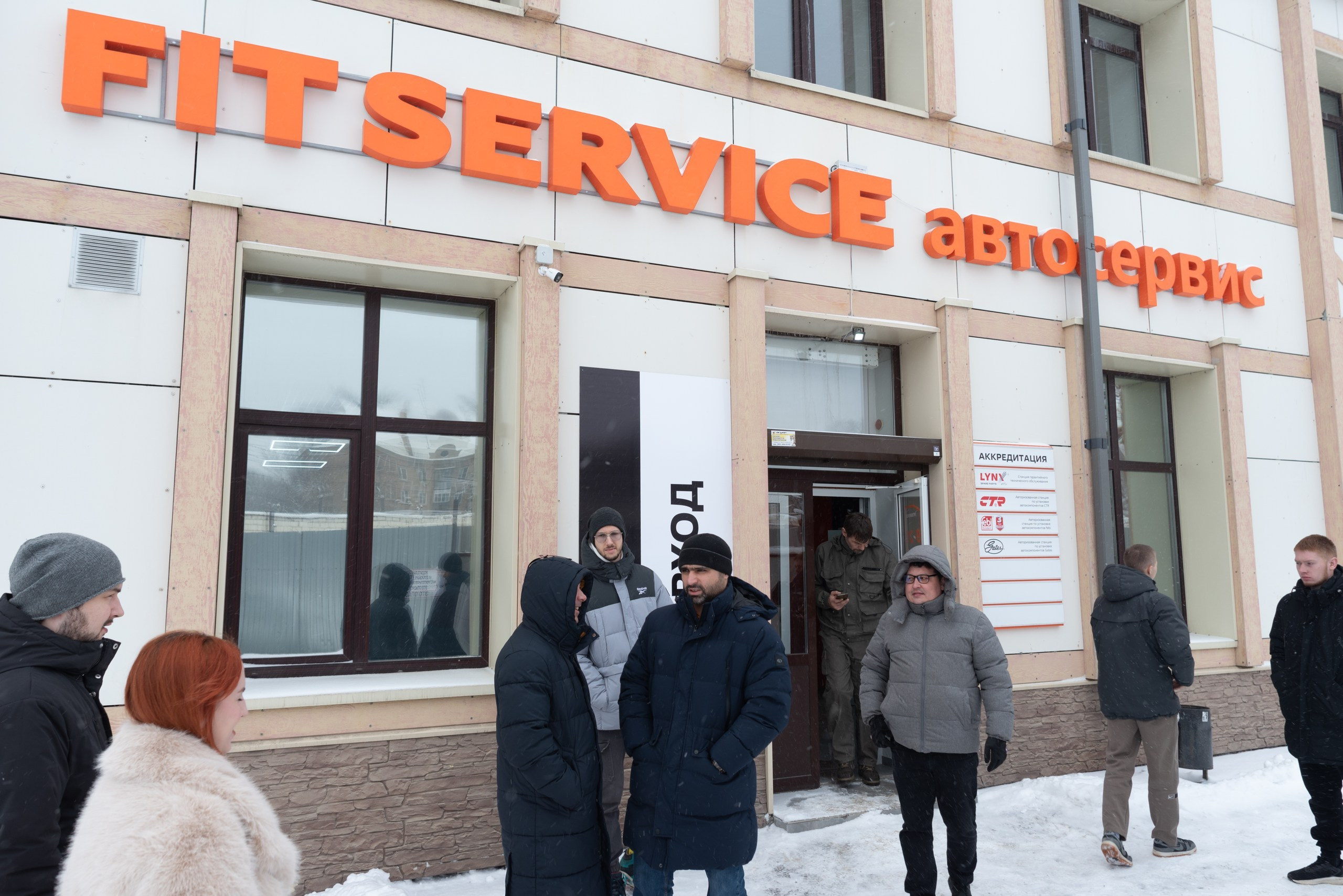 Автосервис Fit Service Открытие. Фотограф Максим Буряк