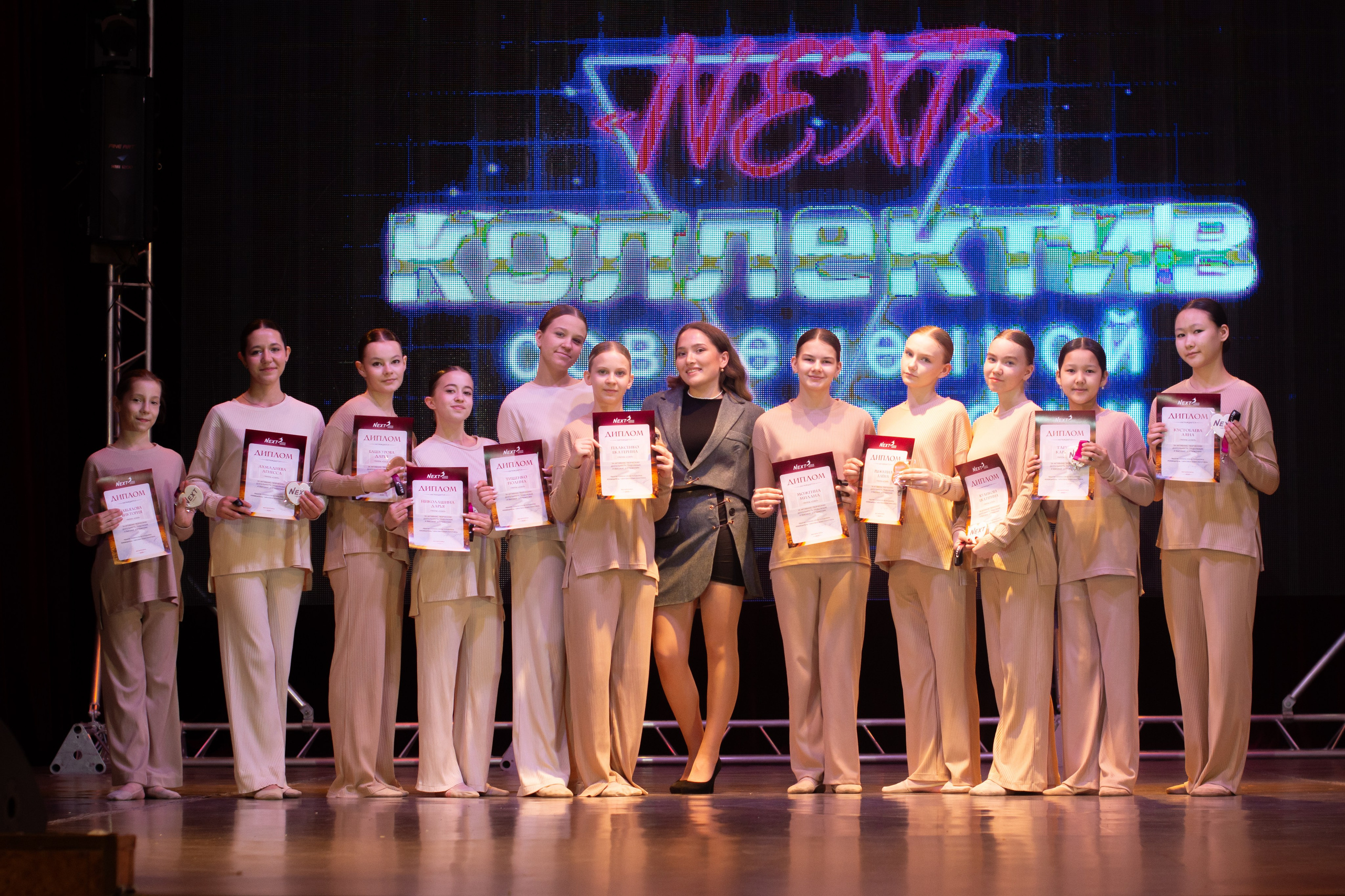 Отчетное выступление NEXT. Evgeniy Roslov