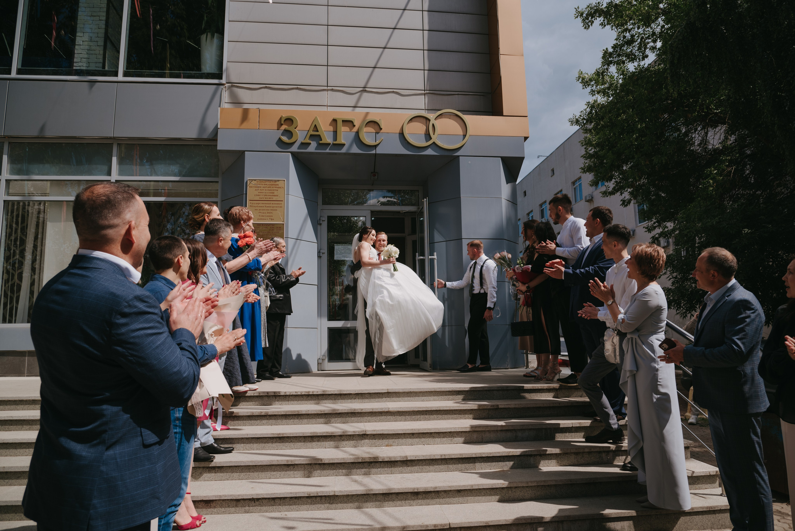 Эмиль и Елена. Свадебный фотограф Уфа Дарья Насырова