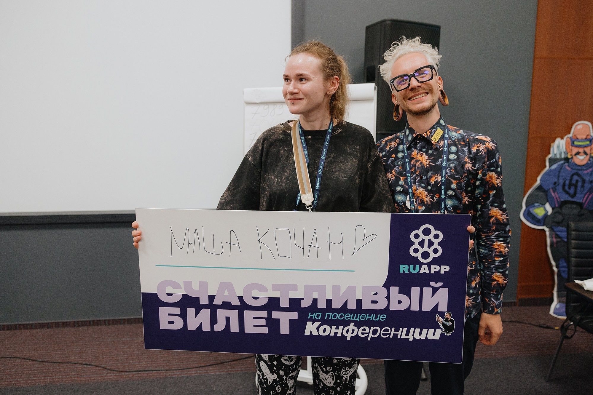 RUAPP 24. Репортажный, портретный и свадебный фотограф в Санкт-Петербурге и Москве