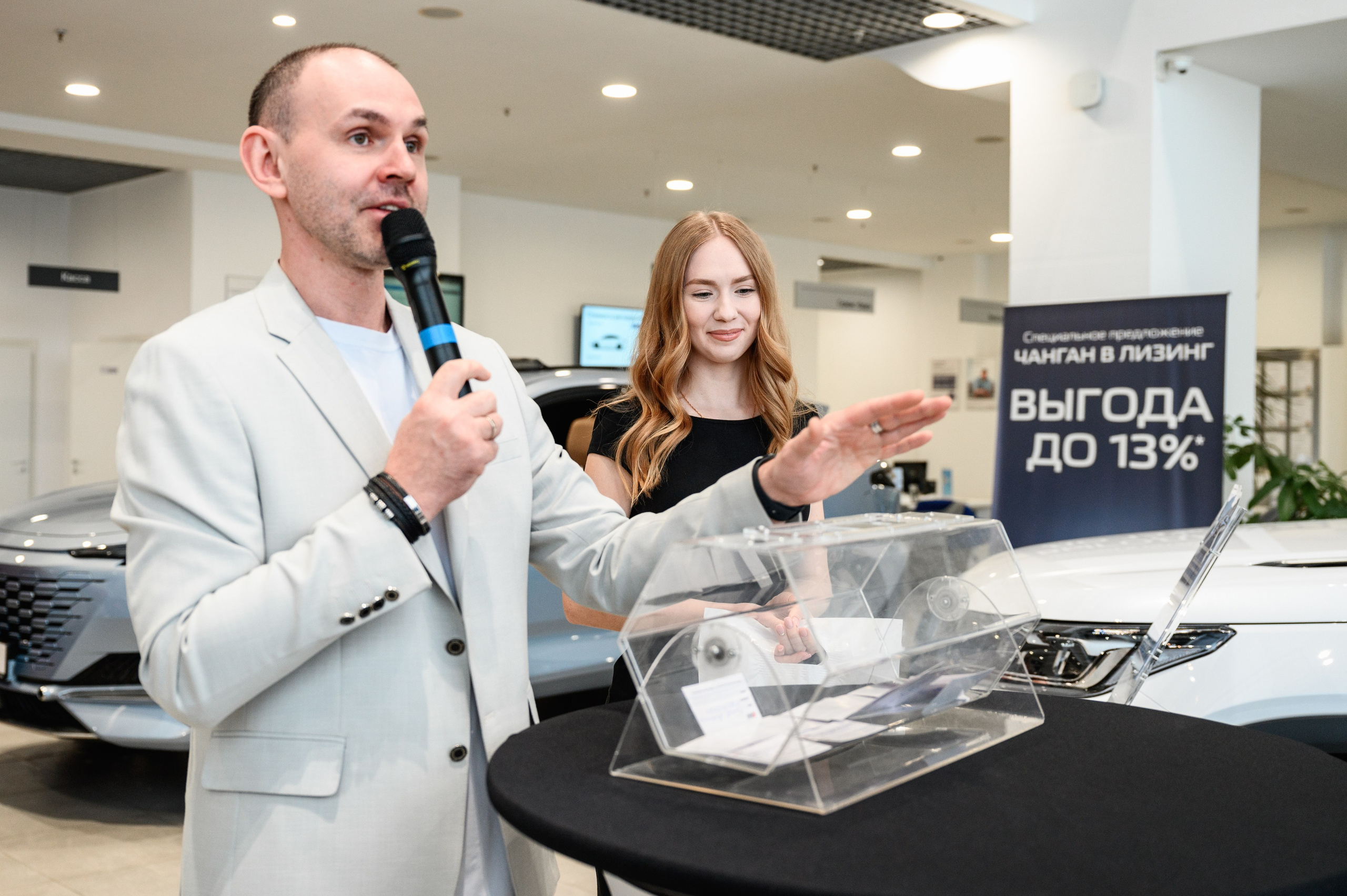 Презентация Changan CS75 PLUS. Фотограф Захваткин Роман