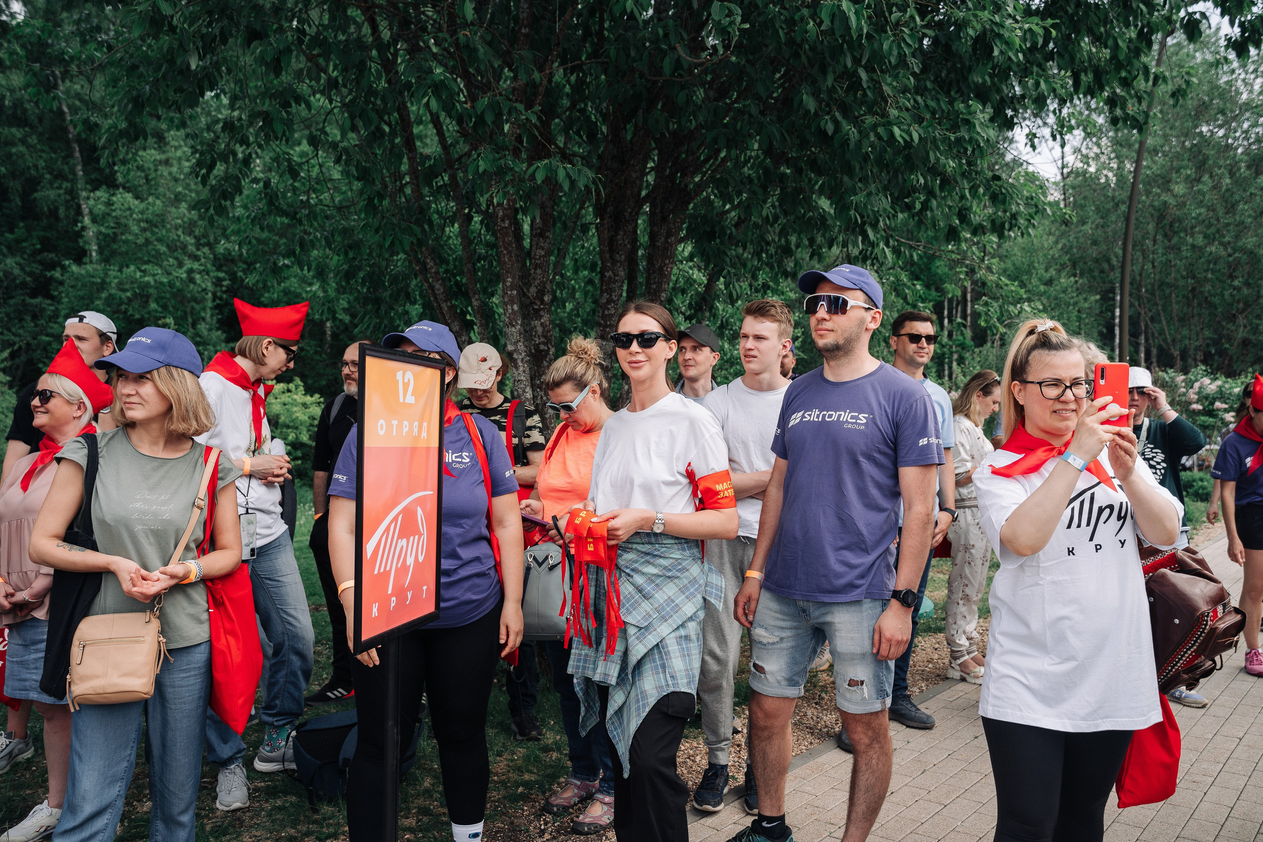 Пионерский «СУББОТНИК» в COSMOS Collection Изумрудный лес. Свадебный и семейный фотограф в Москве и МО Геннадий Туманцев