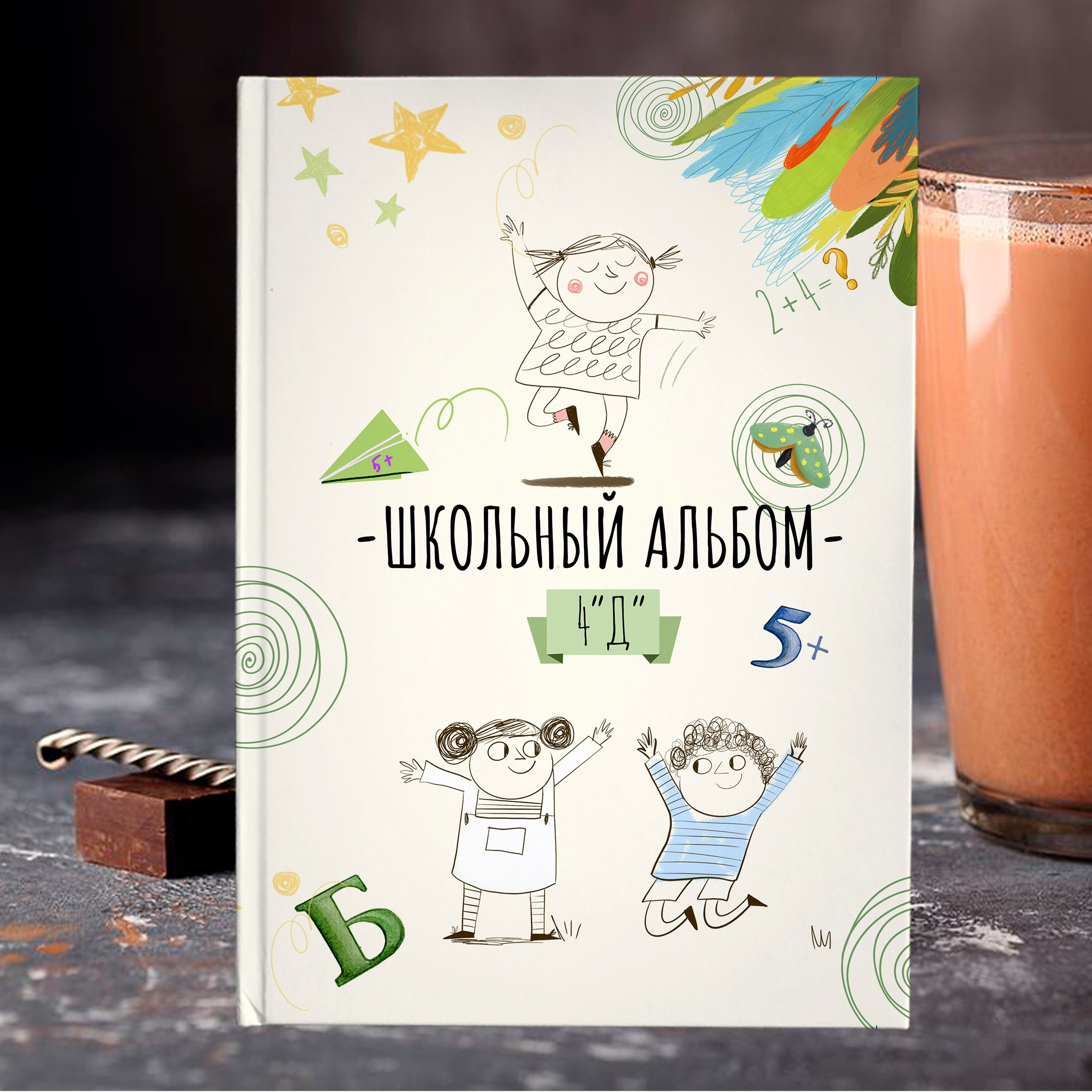 Дизайн Школьный автобус, выпускной альбом для детского сада. Ваш фотограф Медведева Лариса Липецк 89995303953 medlori fotobook