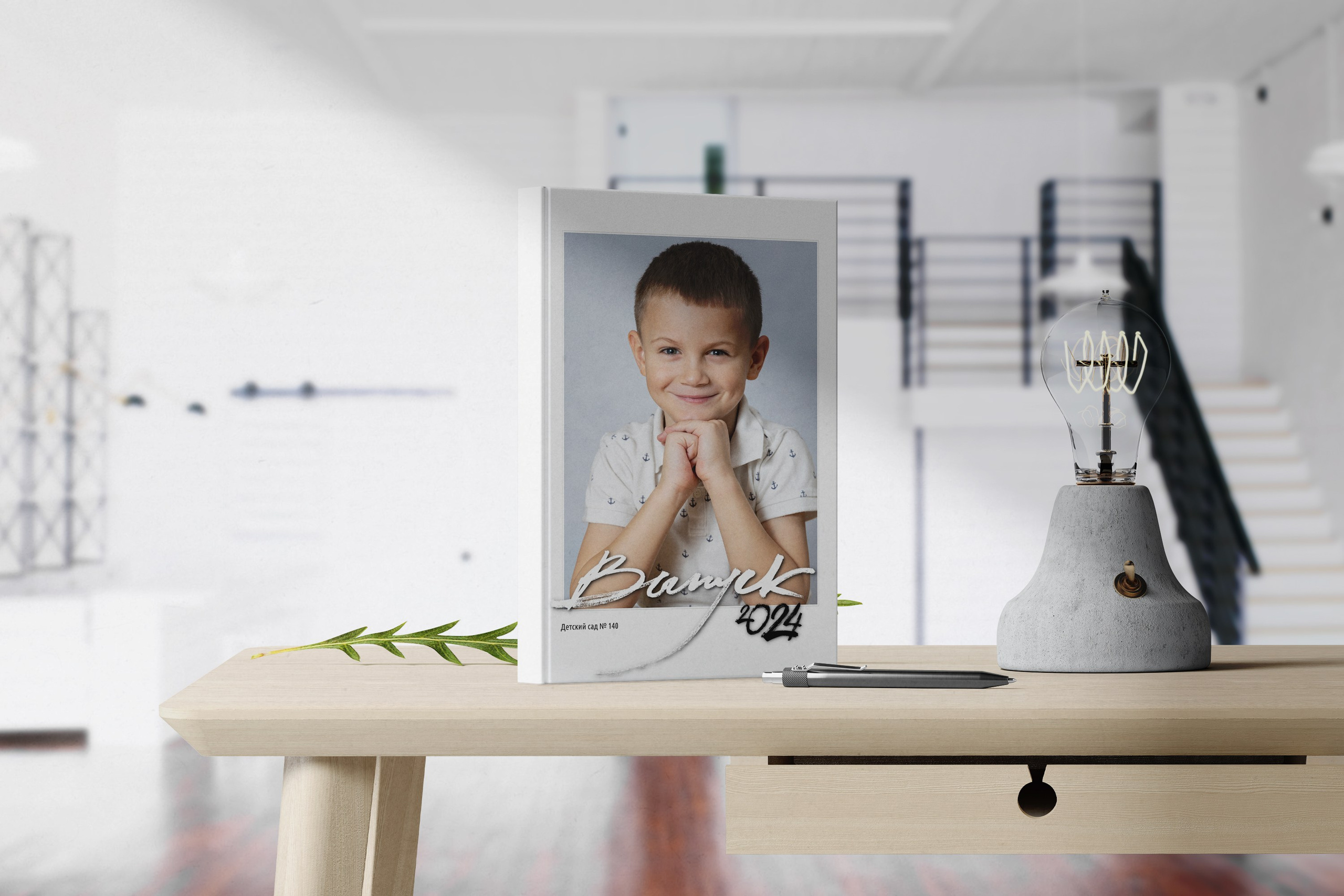 Выпускные альбомы во Владивостоке