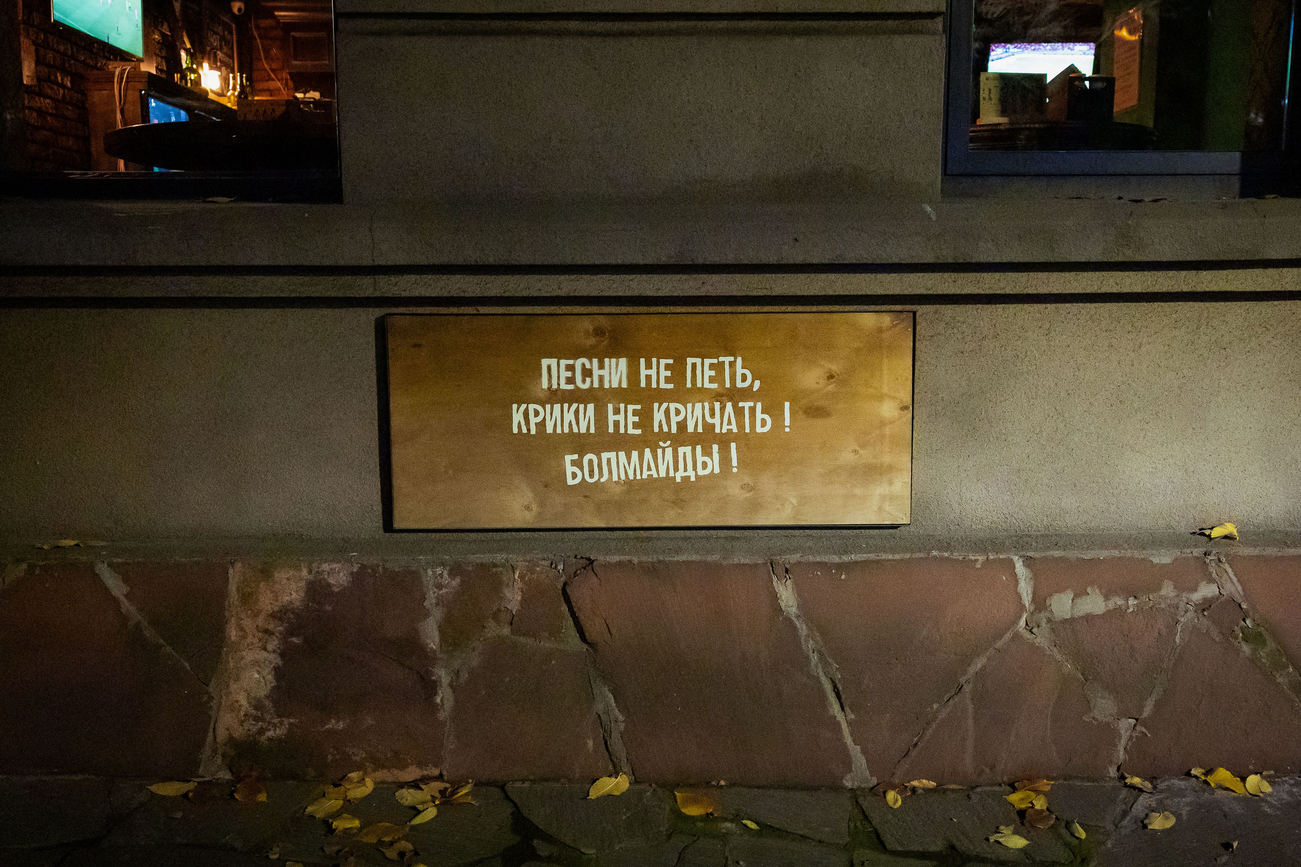 Казахстан (осень 2024). Фотограф Виноградов Константин