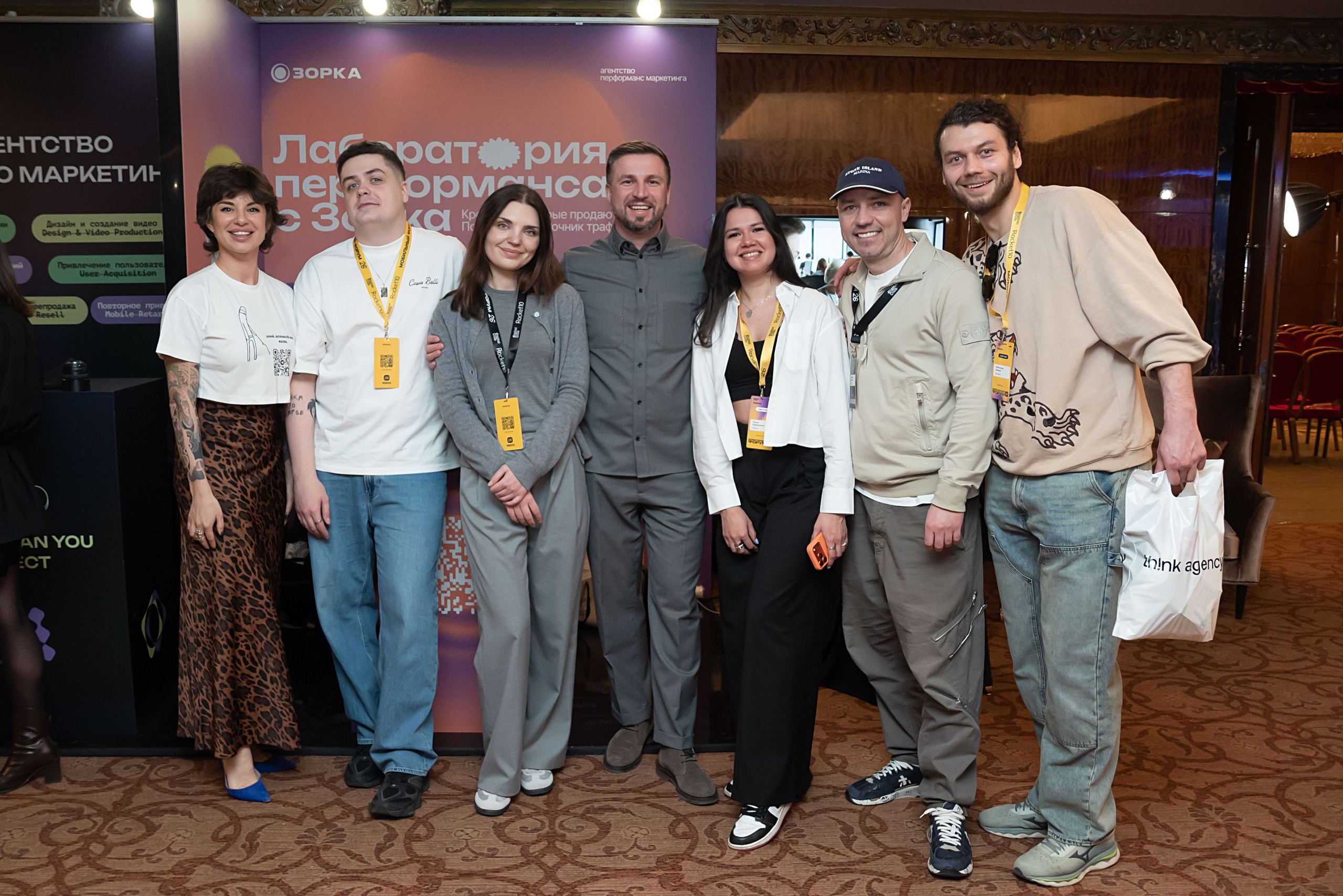 Conference/business. Event photographer from Moscow