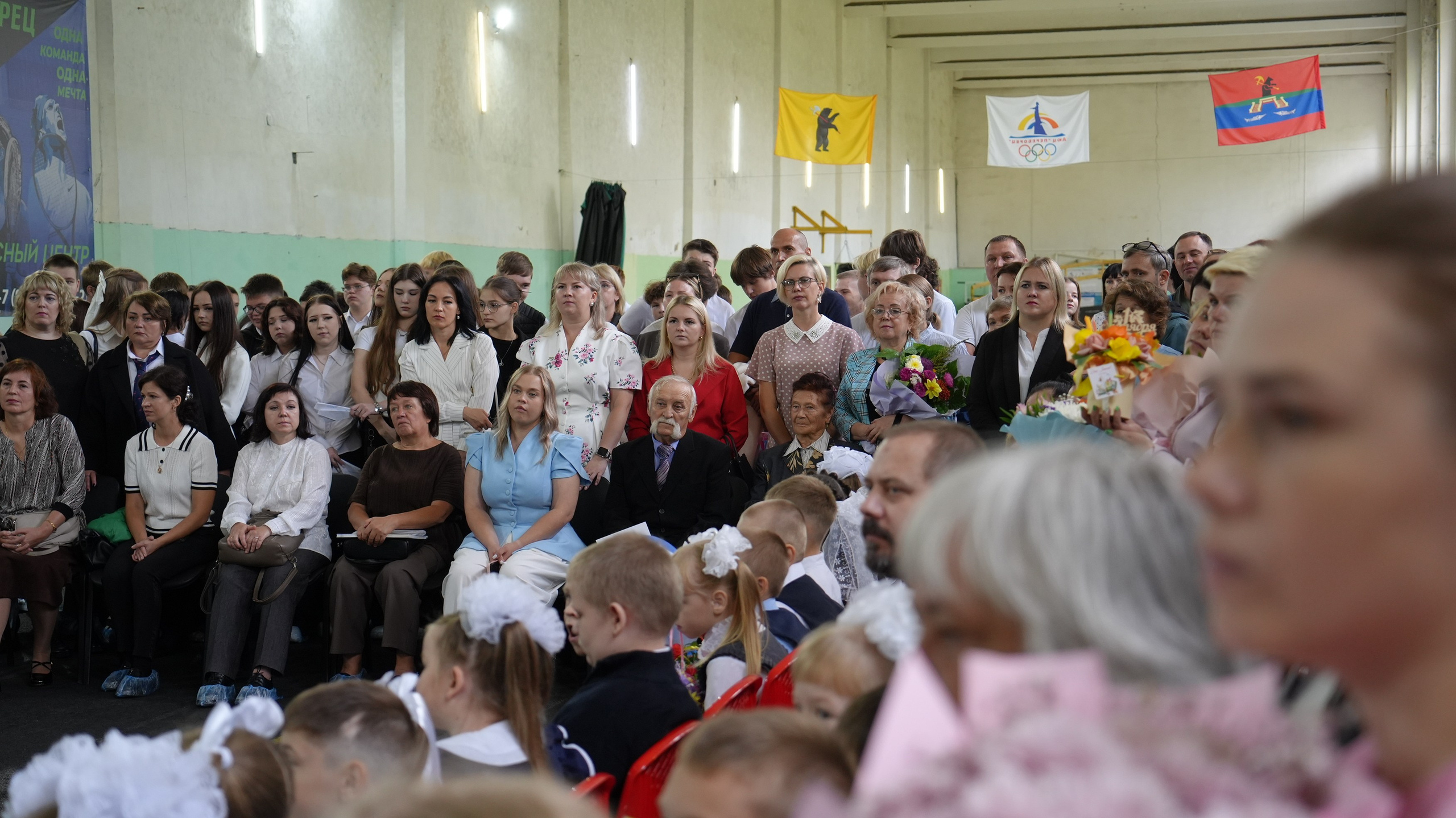 2026 1 Сентября Школа 36 Рыбинск торжественная линейка