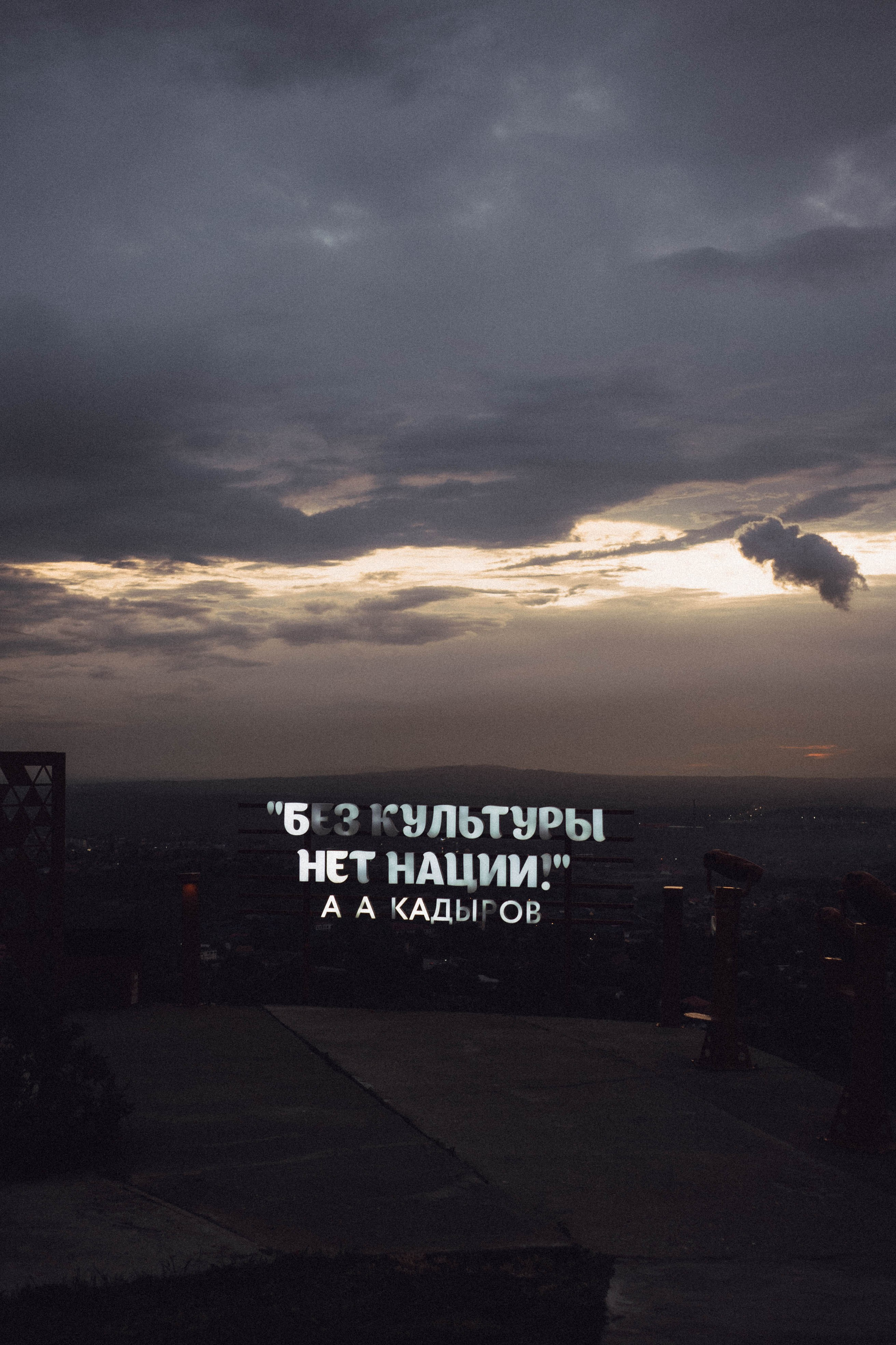 Кавказ. Профессиональный фотограф, Санкт-Петербург — Виктория Богомолова