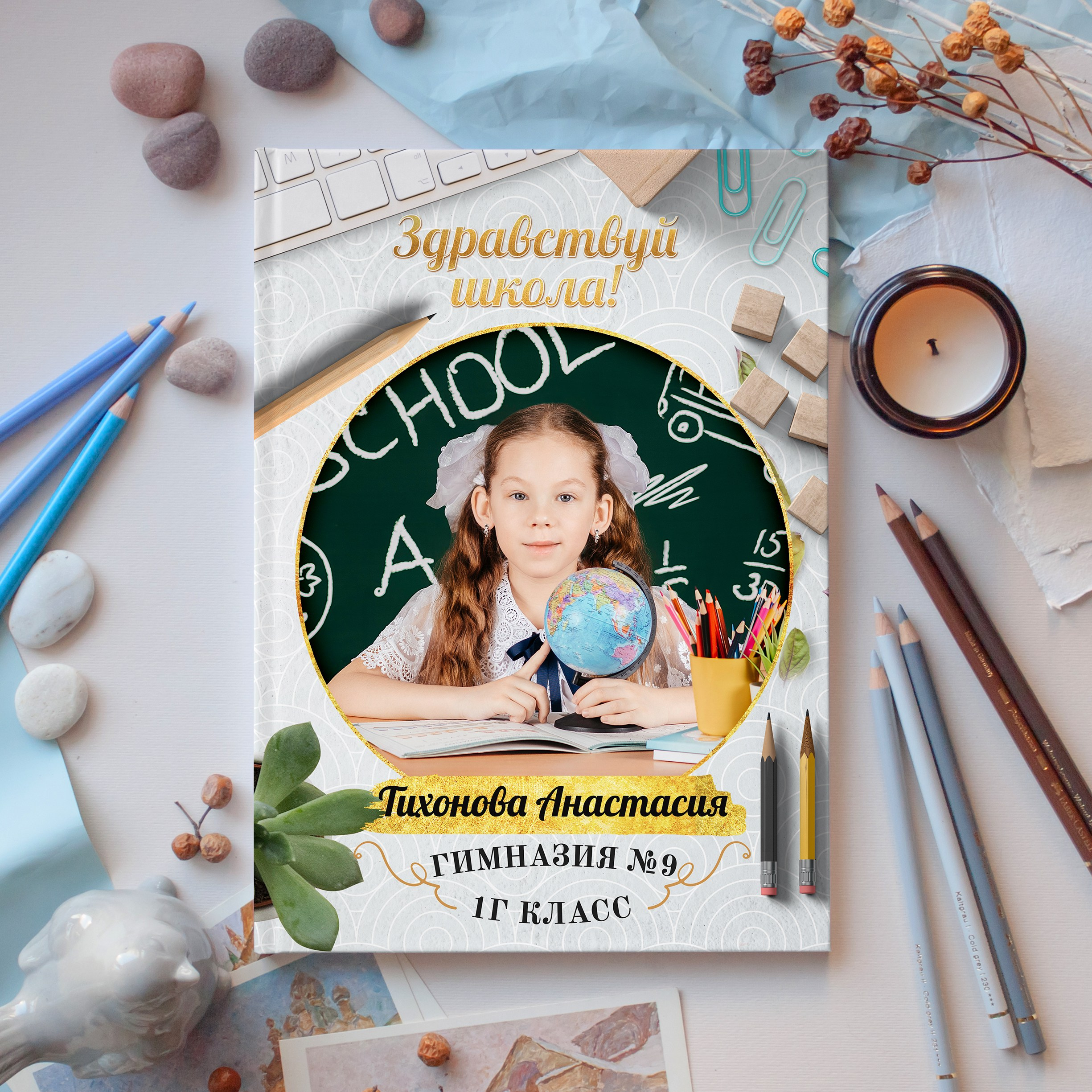 Альбомы для начальной школы. Выпускные фотоальбомы в Казани