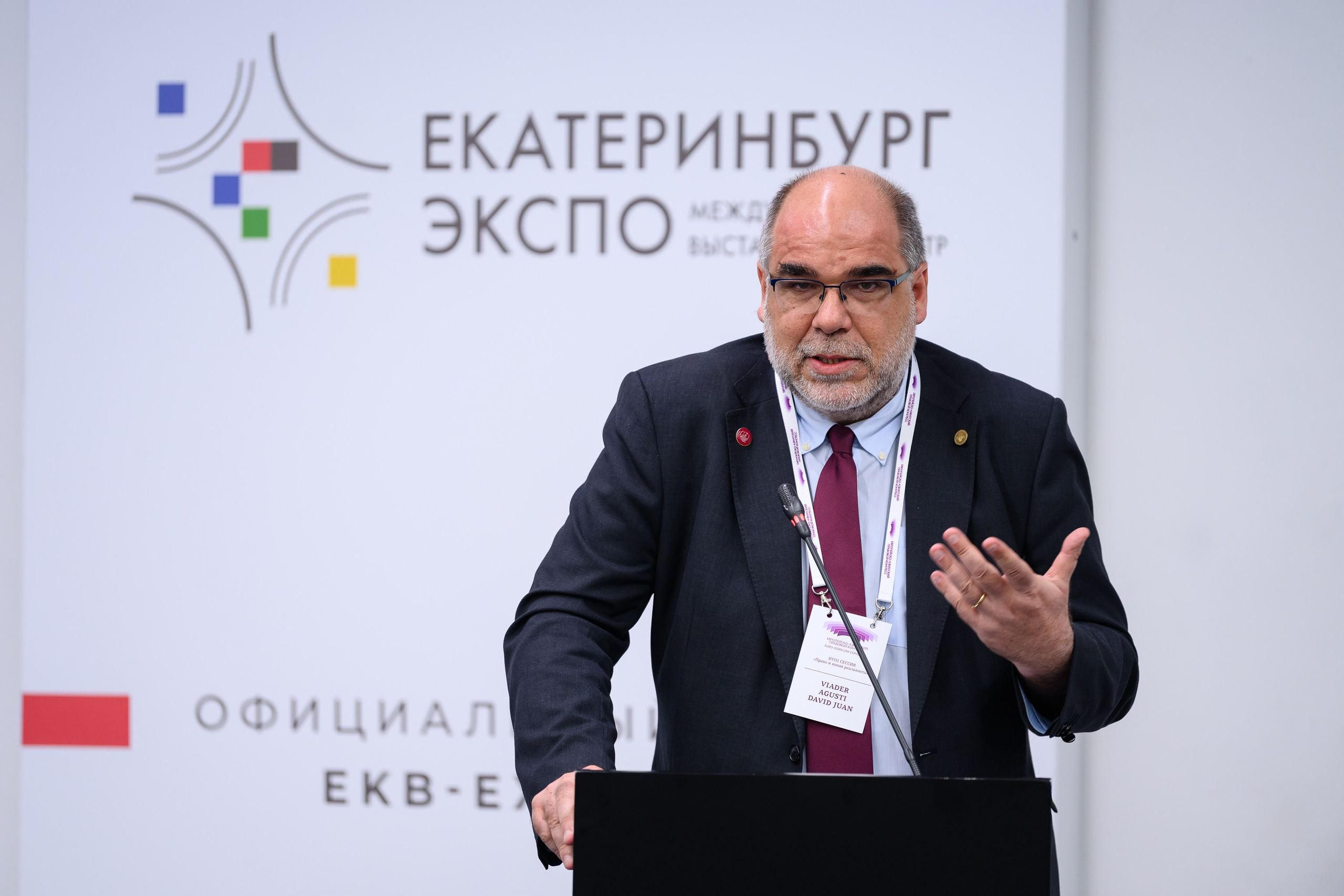 Деловые мероприятия. Фотограф Андрей Балыкин