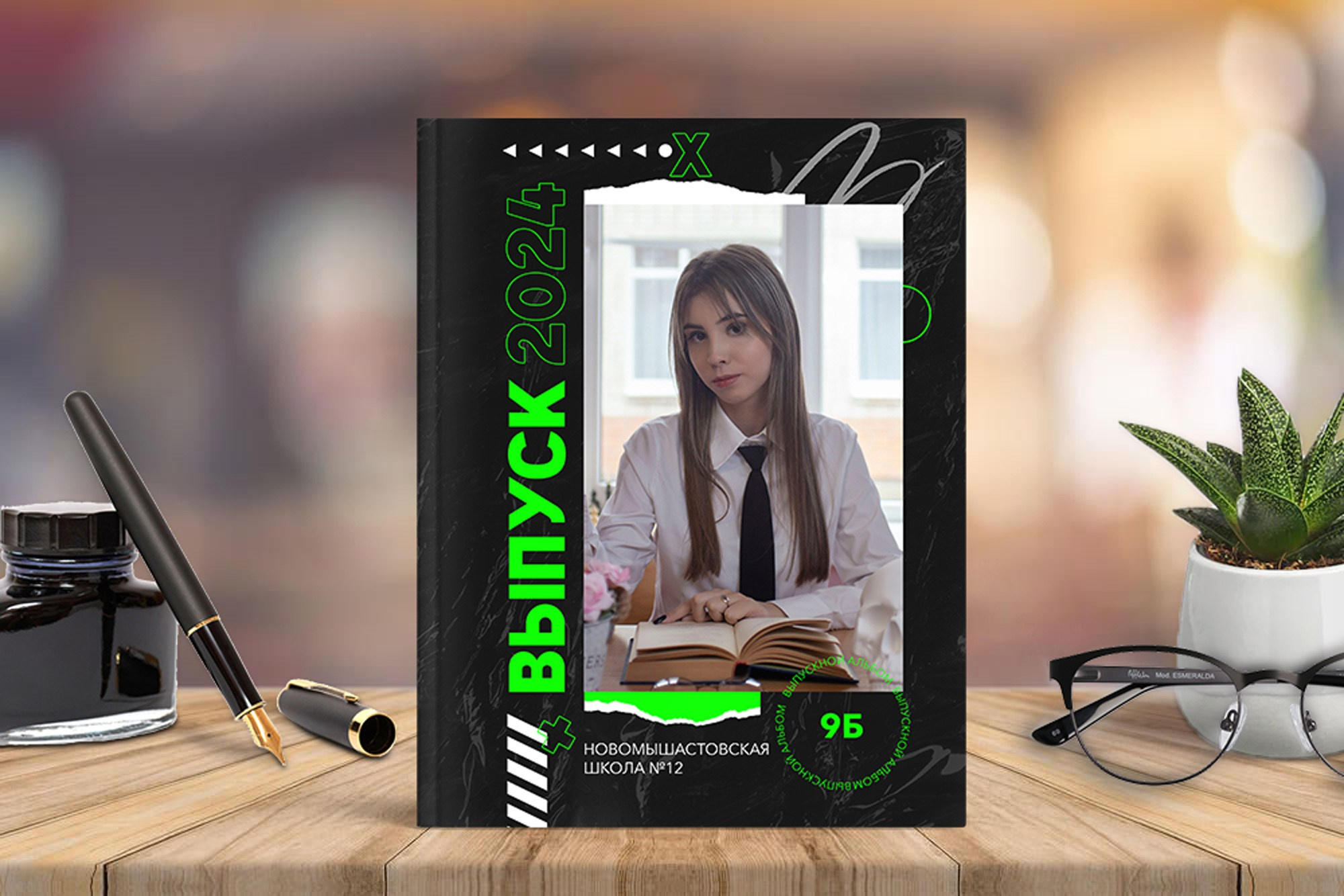 Выпускные альбомы для старших классов Краснодар