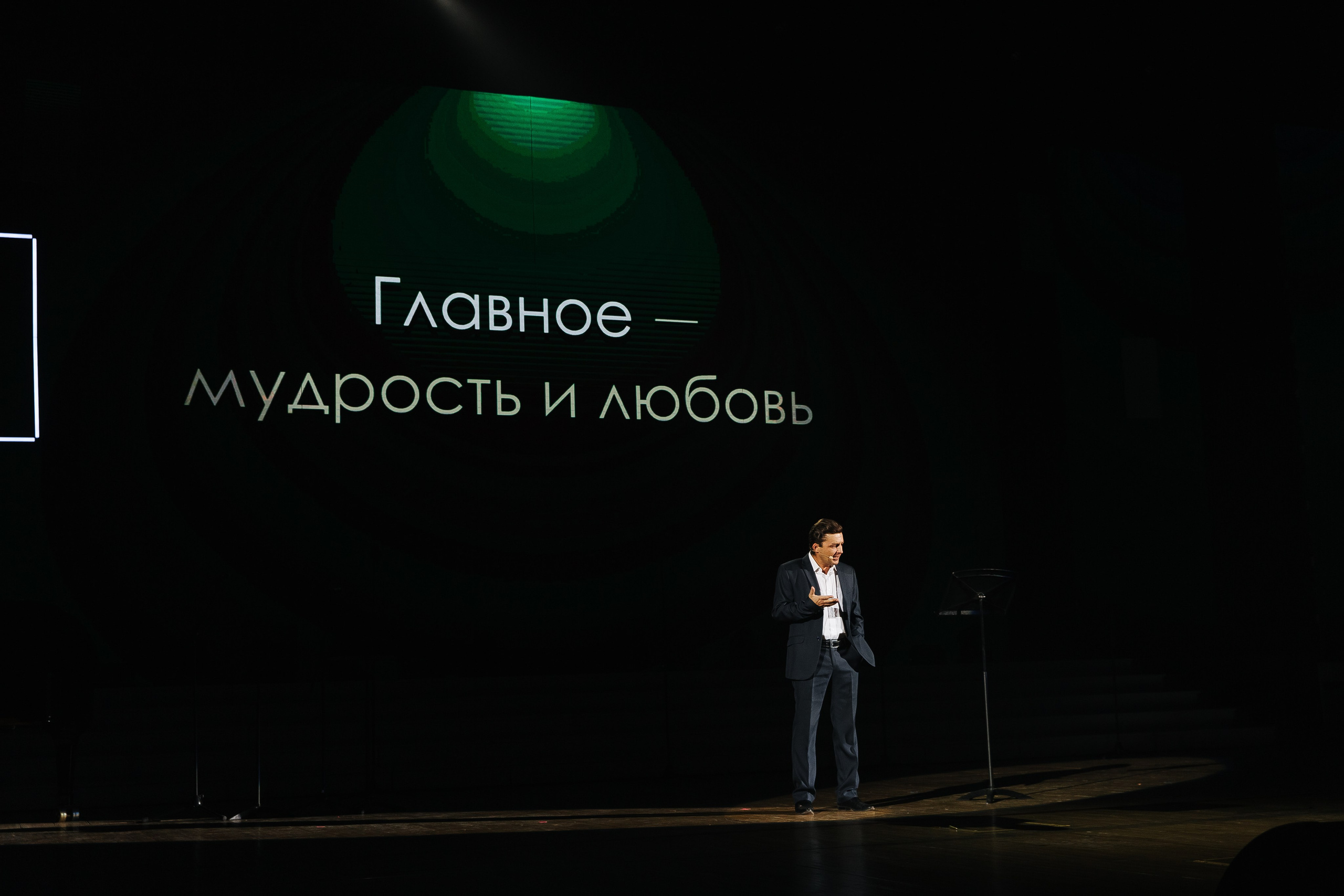 Пед Колледж. Фотограф в Красноярске Любовь Малеева