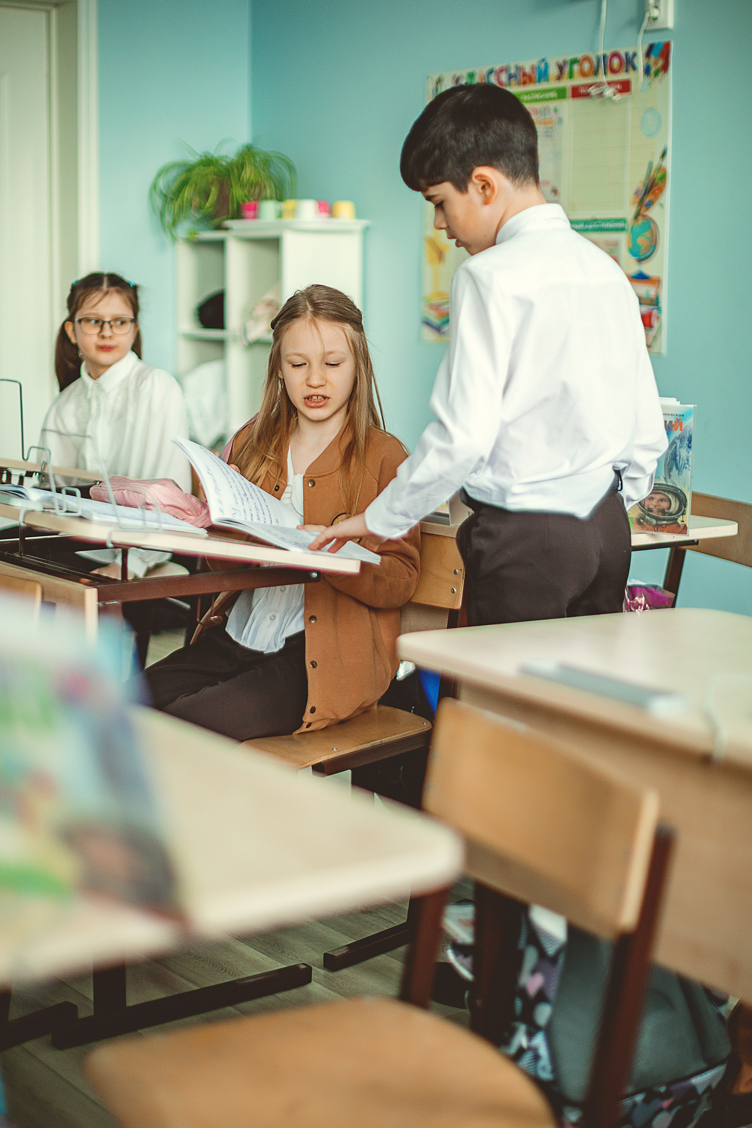 Классбук 4 класс. Главная