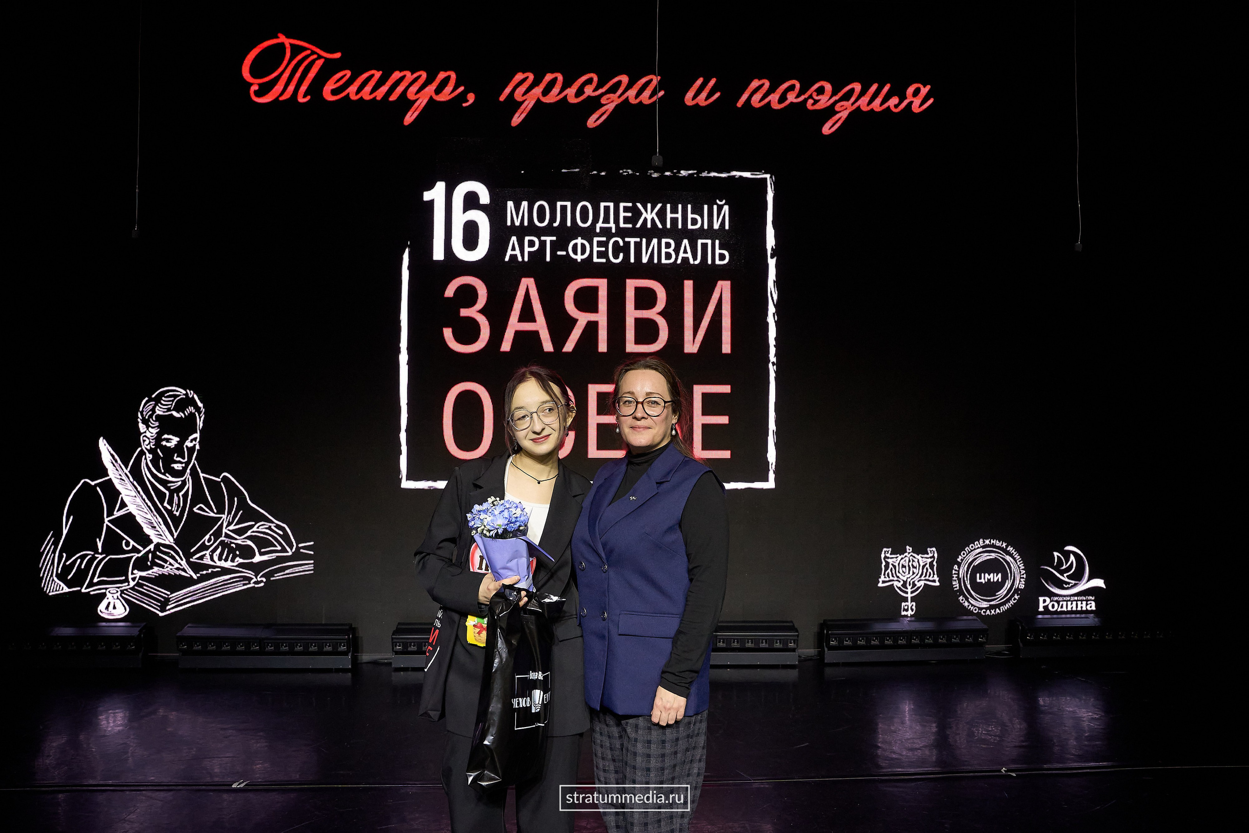 Заяви о себе: Театр, проза и поэзия (фото stratummedia.ru). Stratum Media — Фото-Видео Съемки