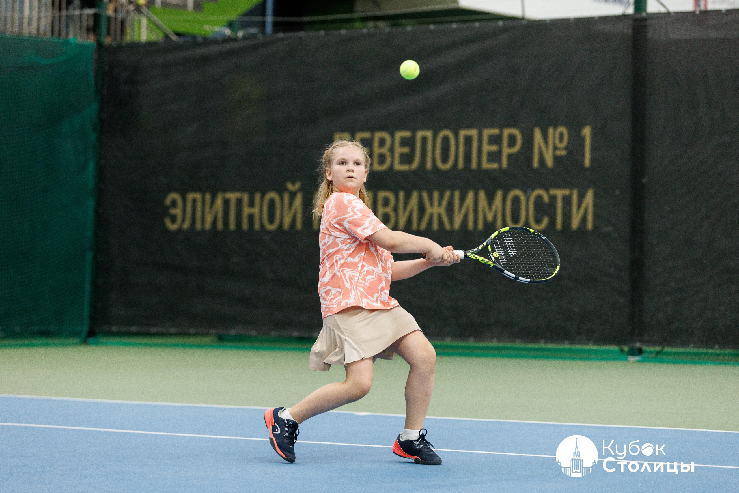 "Кубок столицы" в Лужниках // 20 апреля 2025. Спортивный фотограф Алексей Соломин