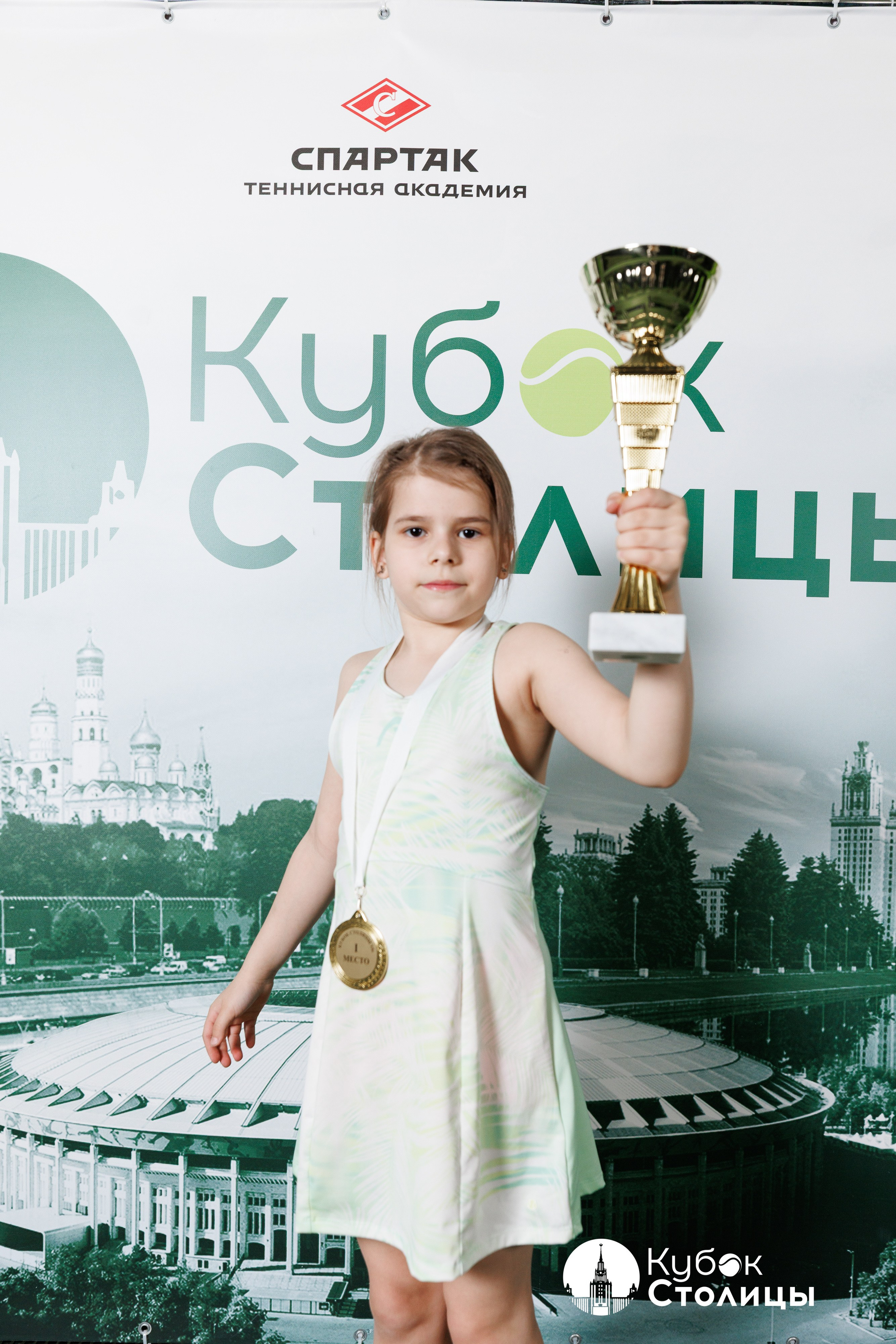 "Кубок столицы" в Лужниках // 4 мая 2025. Спортивный фотограф Алексей Соломин