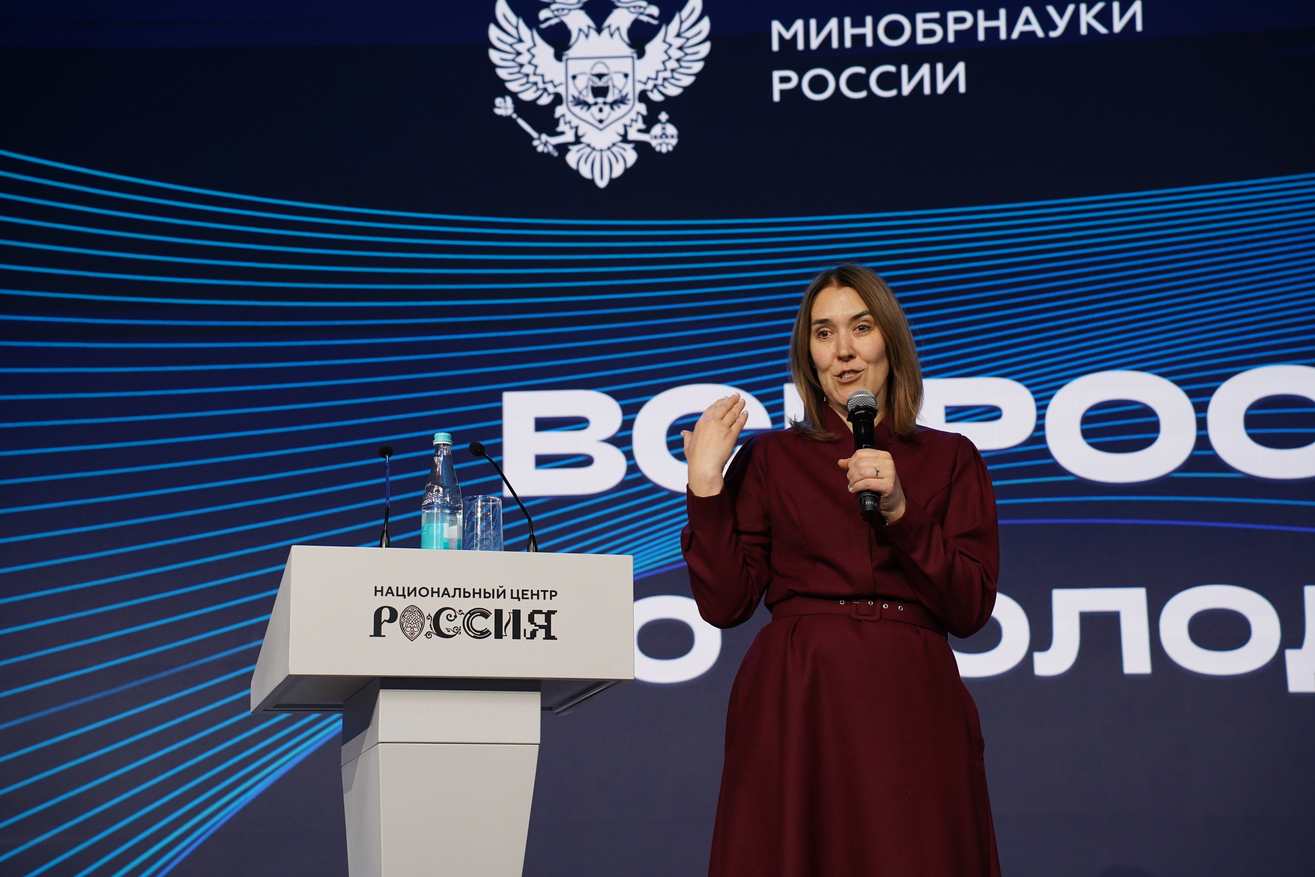 Всероссийский конгресс по молодежной политике. Фотограф